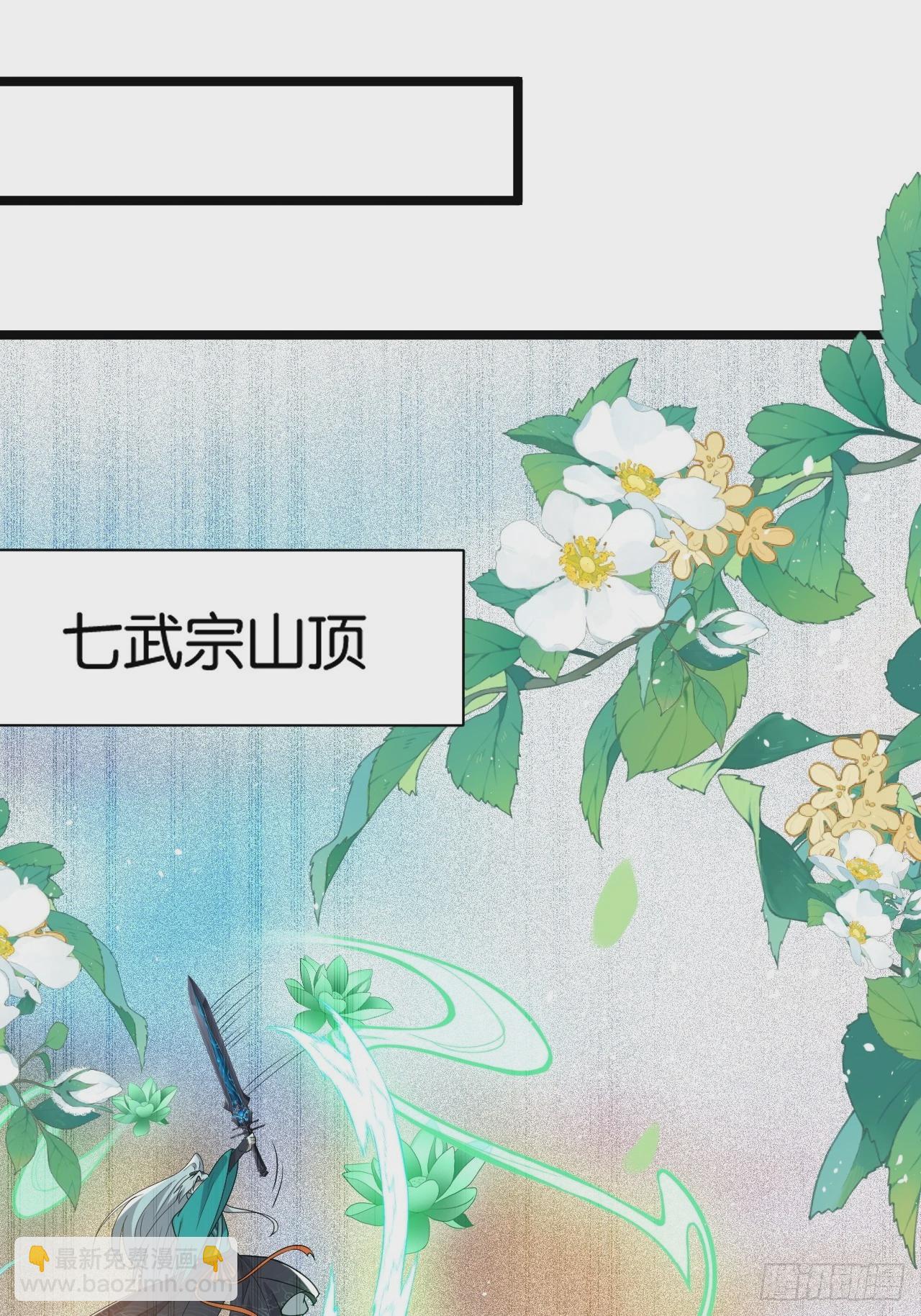 第八十一话：杀意神韵(1/2)-第84话