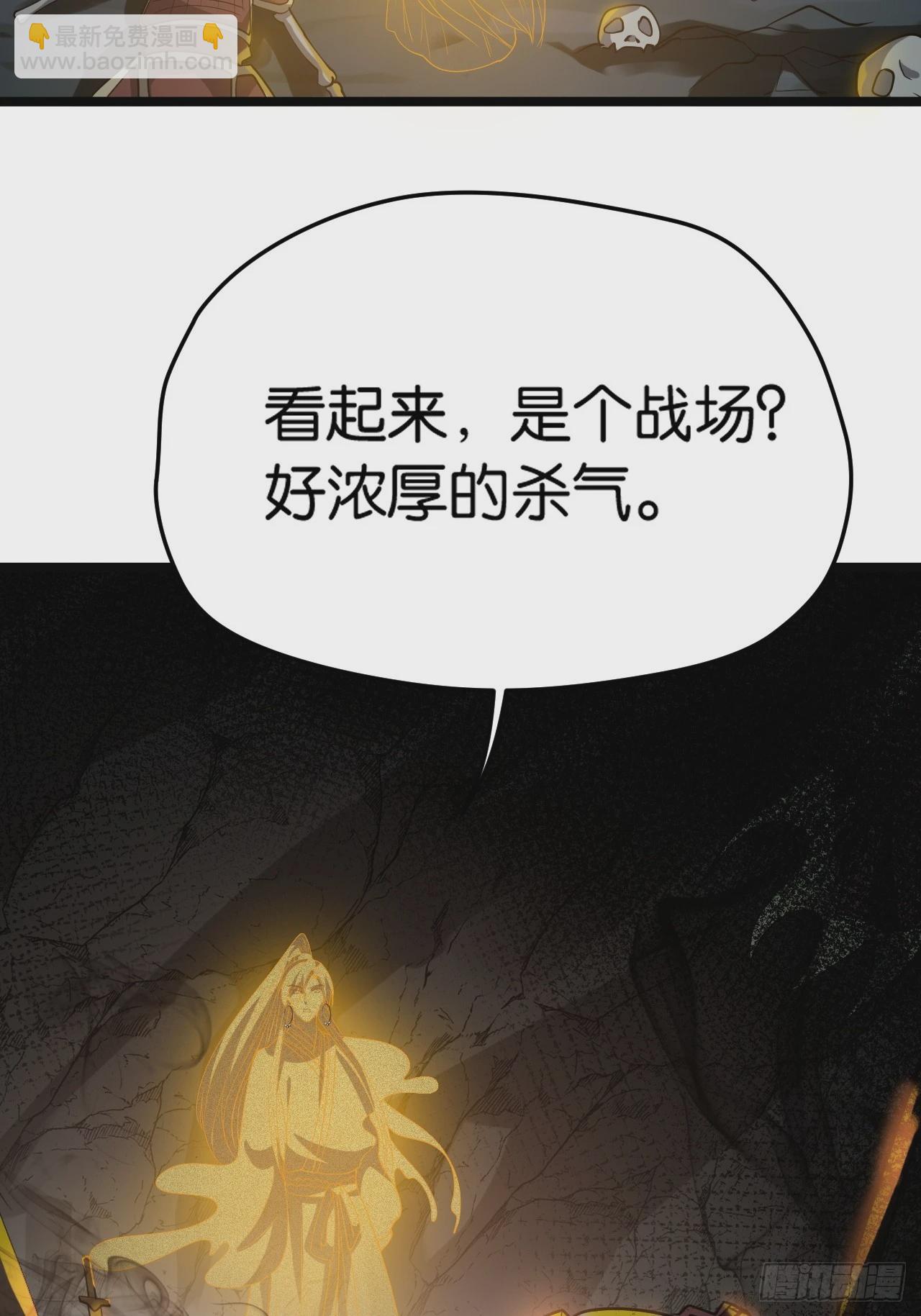 第八十一话：杀意神韵(1/2)-第84话