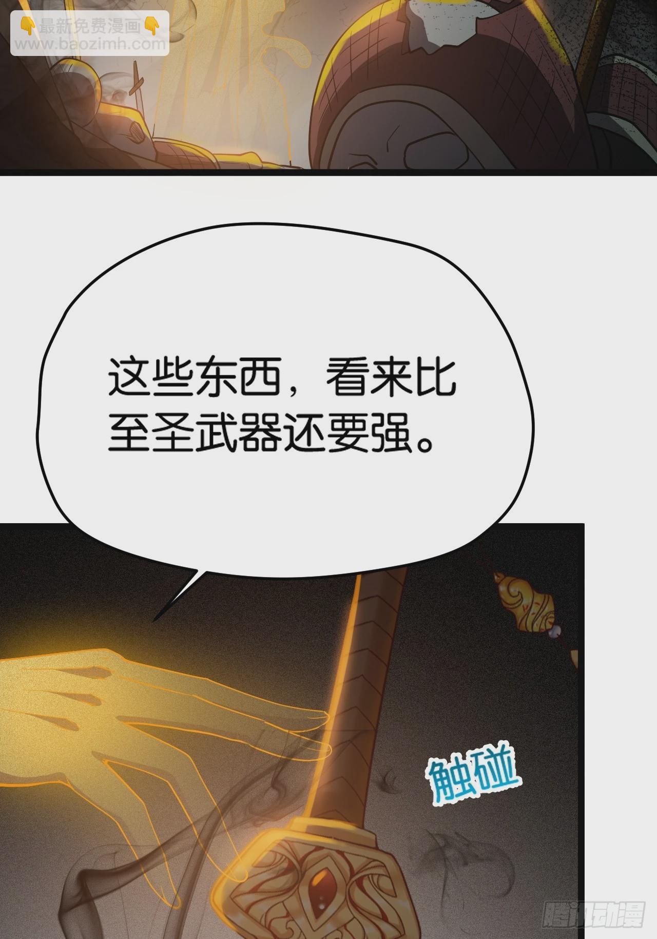 第八十一话：杀意神韵(1/2)-第84话