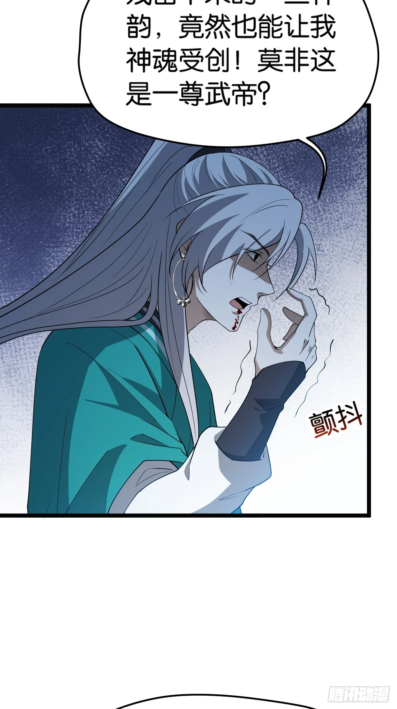 第八十一话：杀意神韵(1/2)-第84话