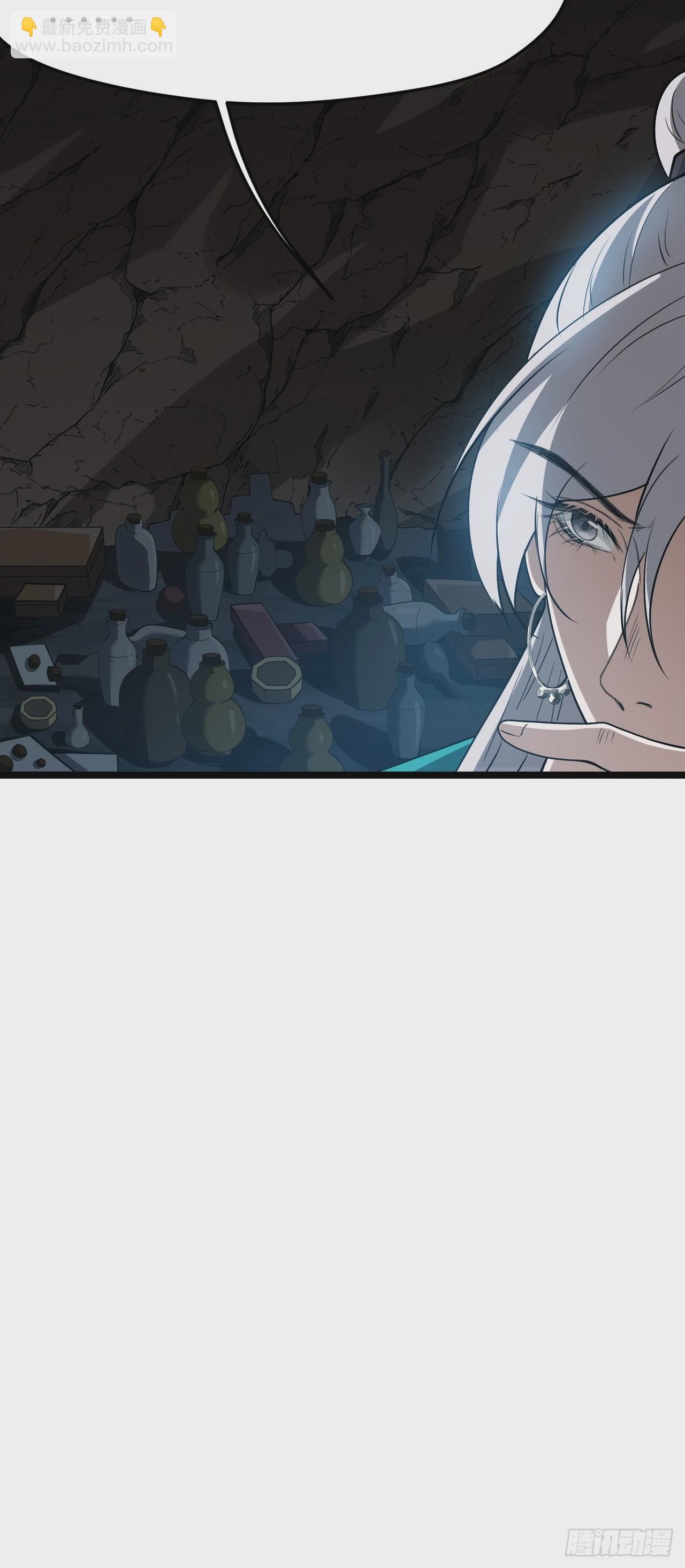 第八十一话：杀意神韵(1/2)-第84话