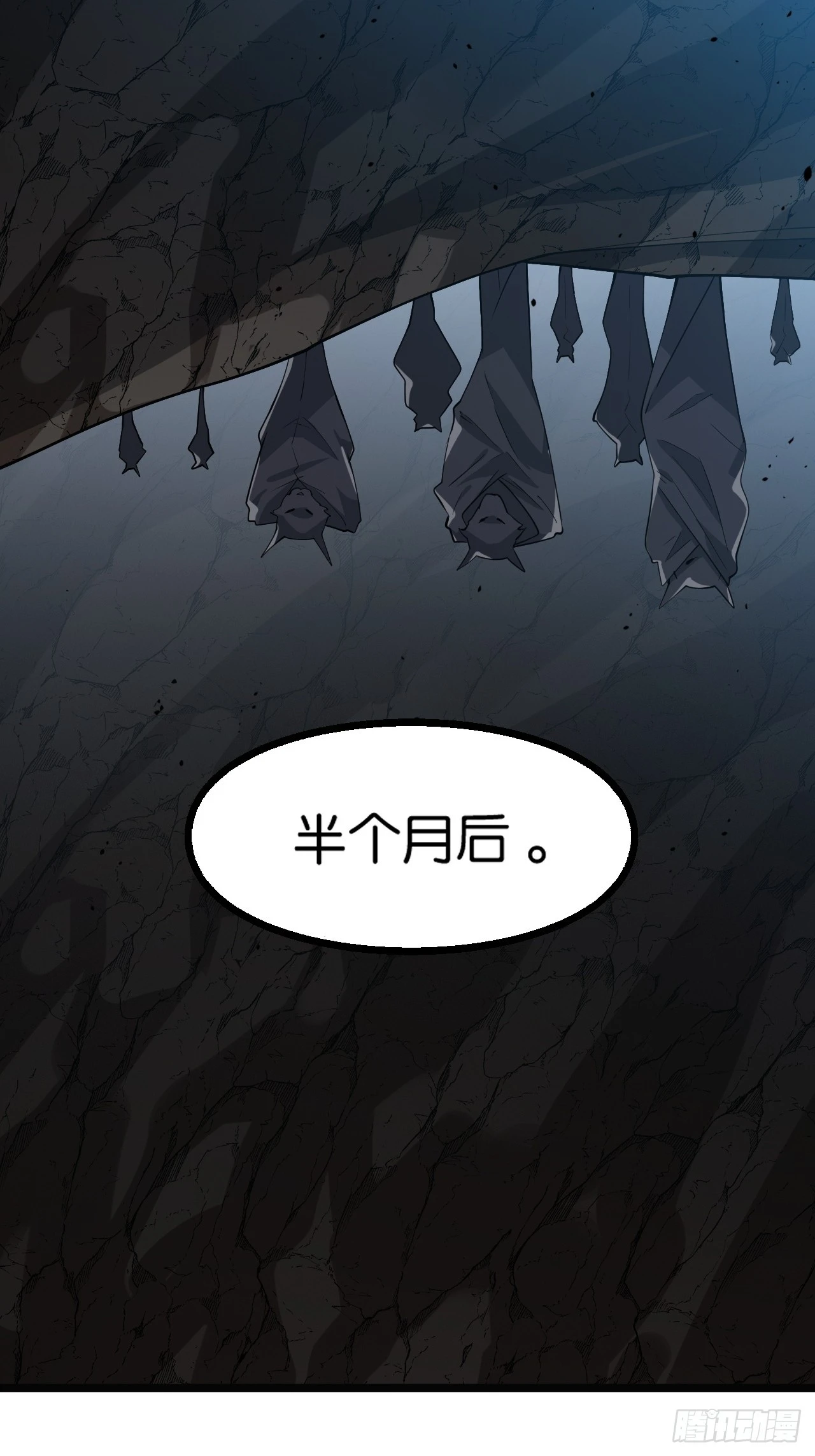 第八十一话：杀意神韵(1/2)-第84话