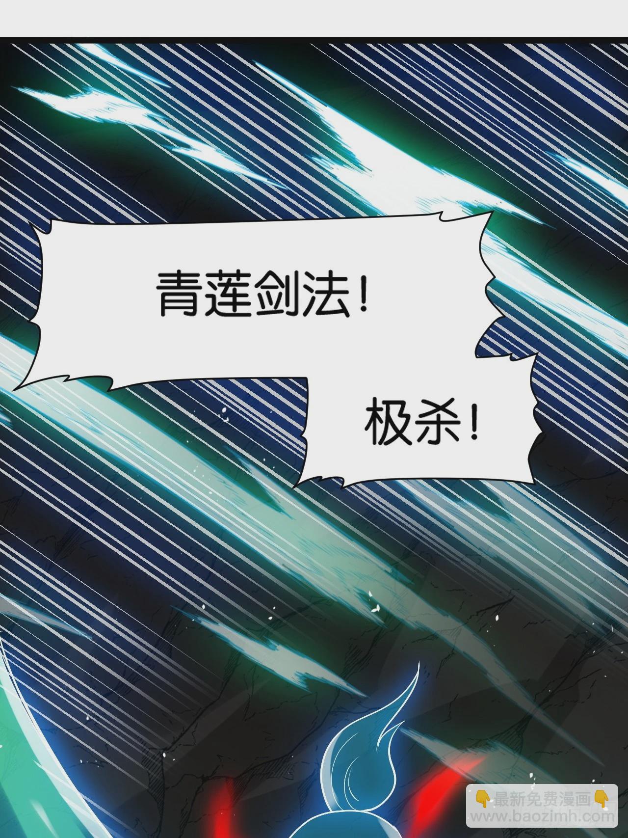 第八十一话：杀意神韵(1/2)-第84话