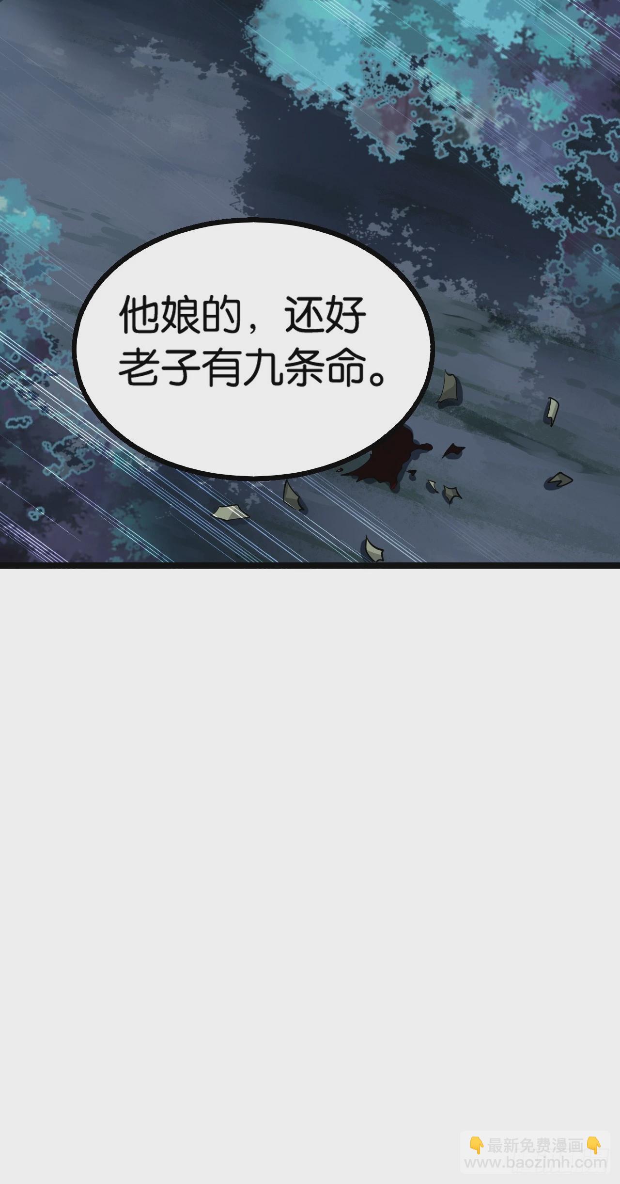 第八十一话：杀意神韵(1/2)-第84话