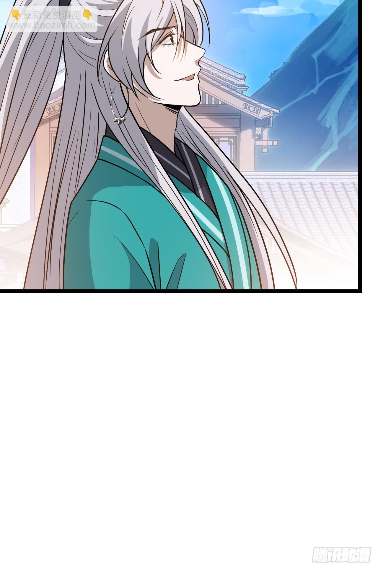 第八十三话：到达东域-第86话
