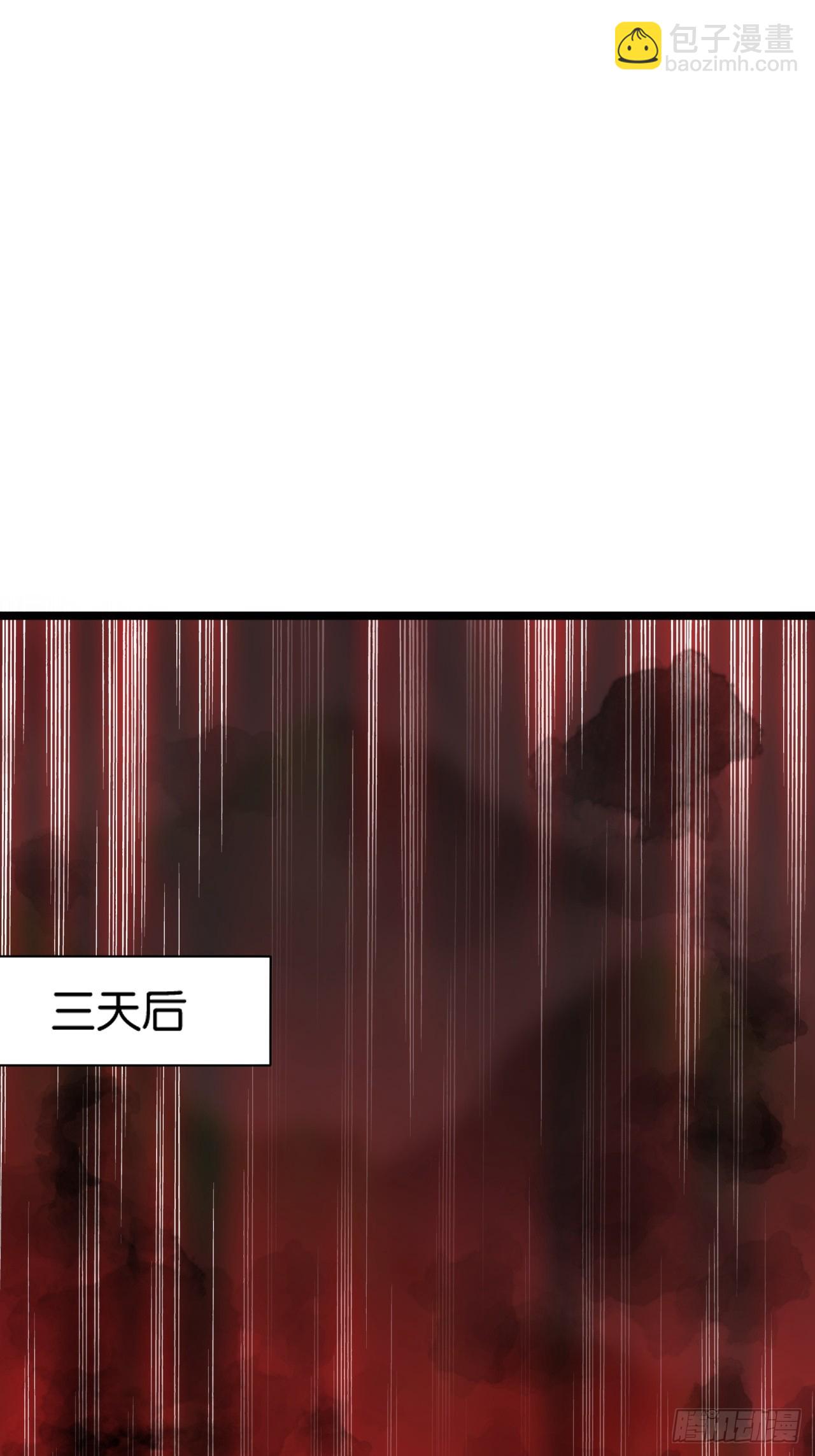 第八十三话：到达东域-第86话