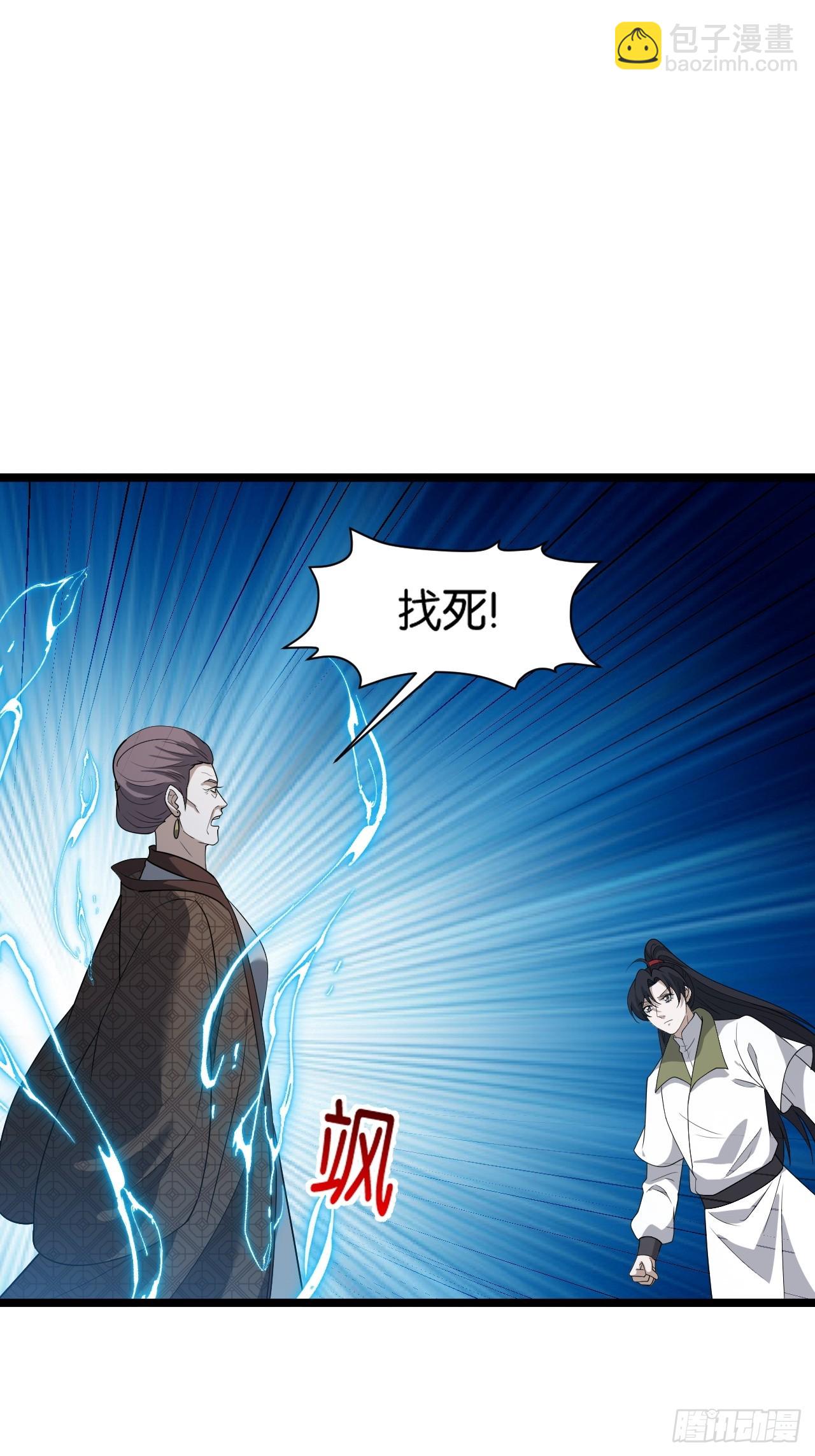 第八十三话：到达东域-第86话