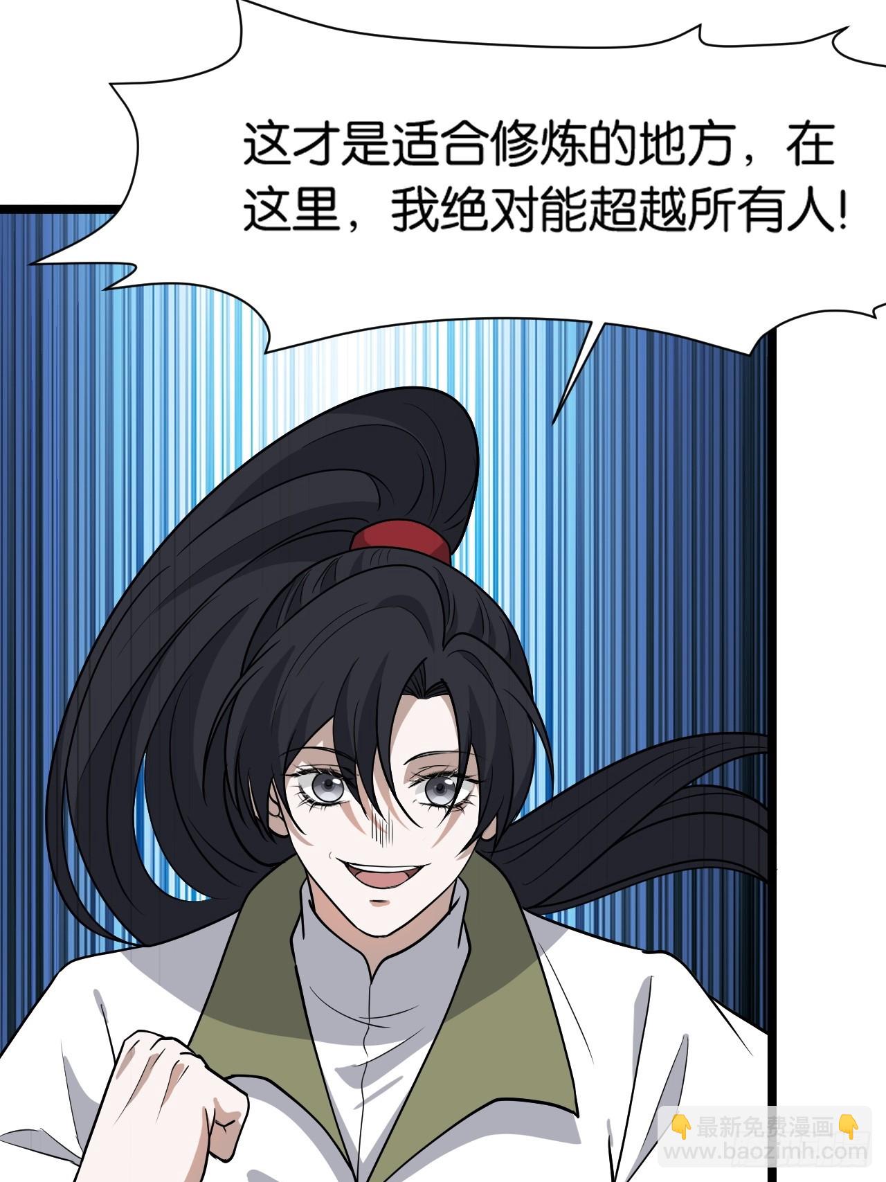 第八十三话：到达东域-第86话