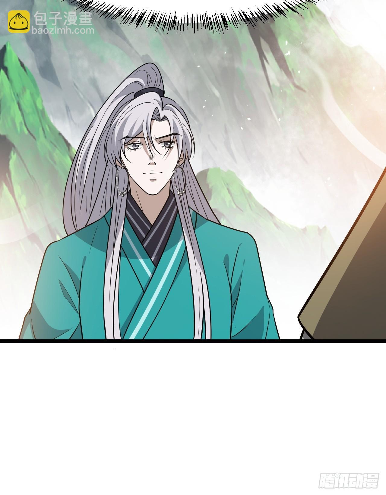 第八十三话：到达东域-第86话