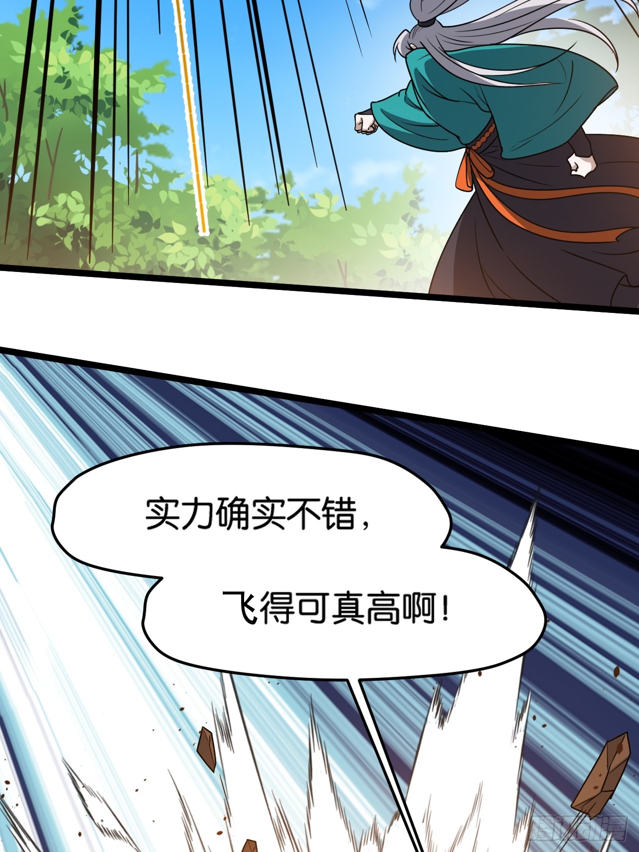 第八十五话：周默的&ldquo;道&rdquo;-第88话