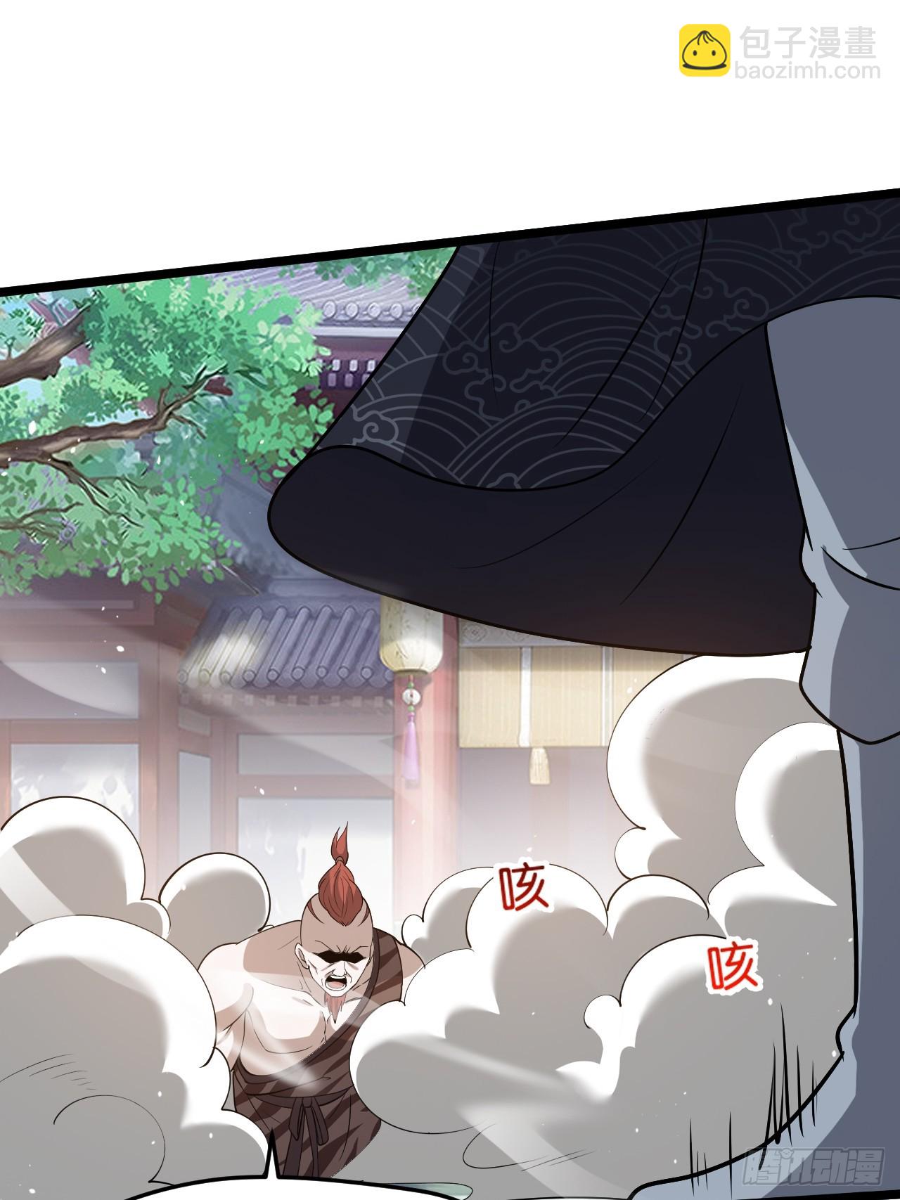 第八十五话：周默的&ldquo;道&rdquo;-第88话