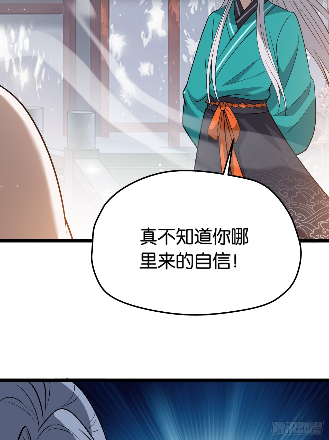 第八十五话：周默的&ldquo;道&rdquo;-第88话