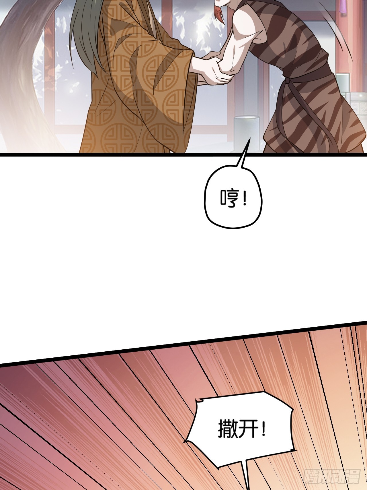 第八十五话：周默的&ldquo;道&rdquo;-第88话