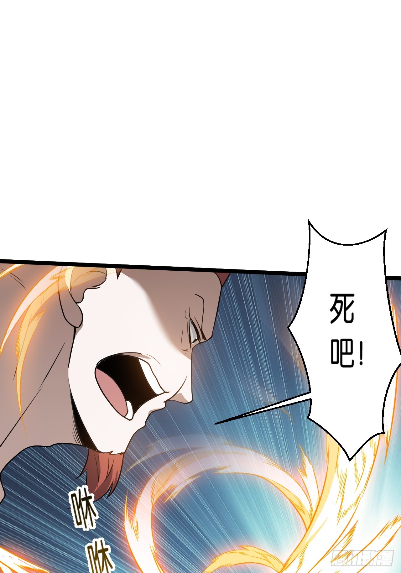 第八十五话：周默的&ldquo;道&rdquo;-第88话