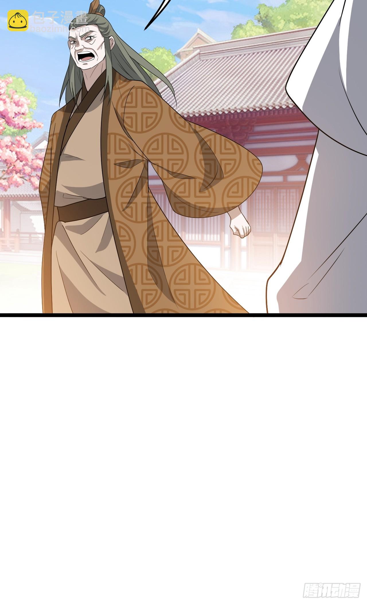 第八十七话：收徒(1/2)-第90话