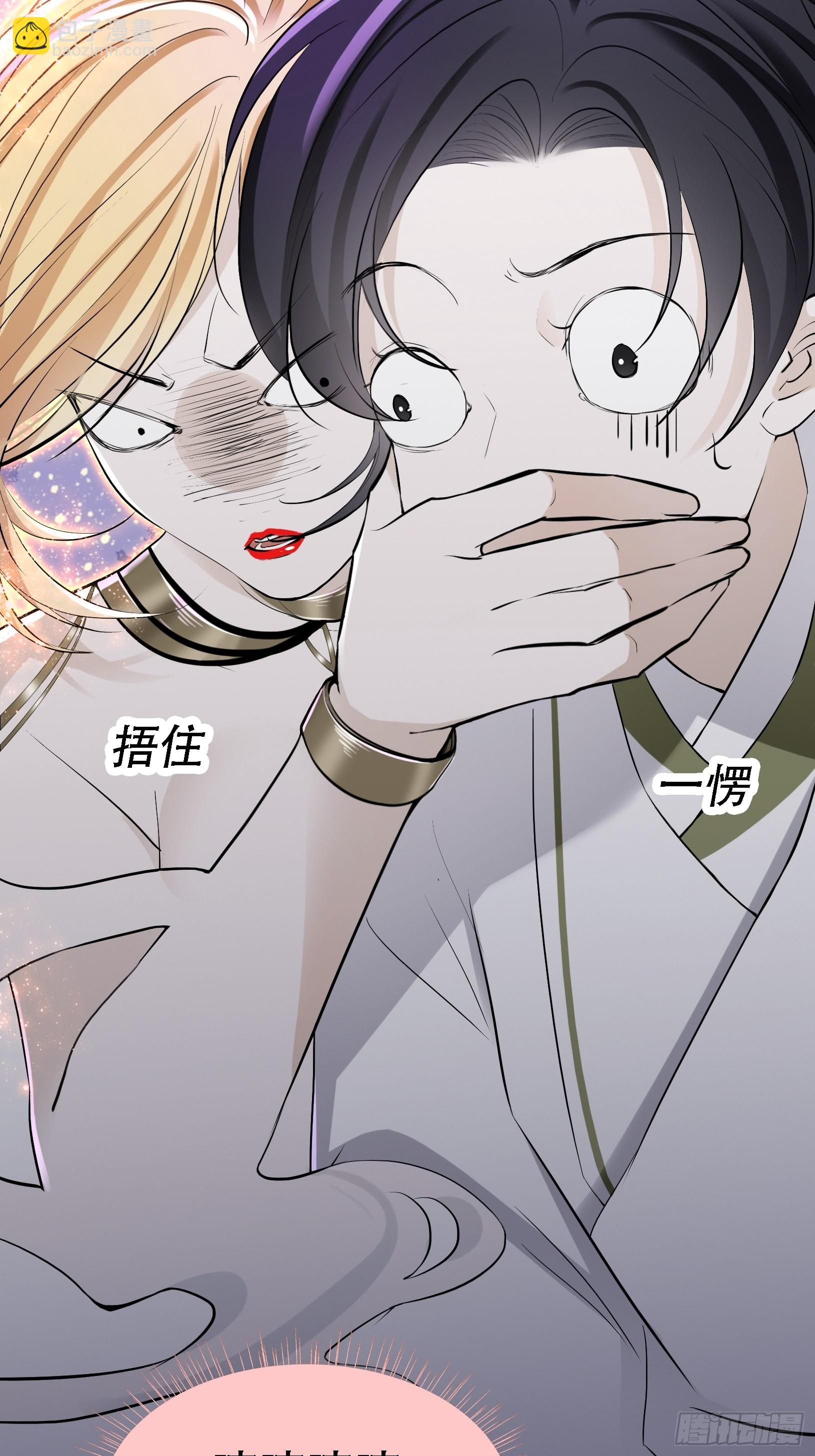第八话 主角的被动技能(1/2)-第10话