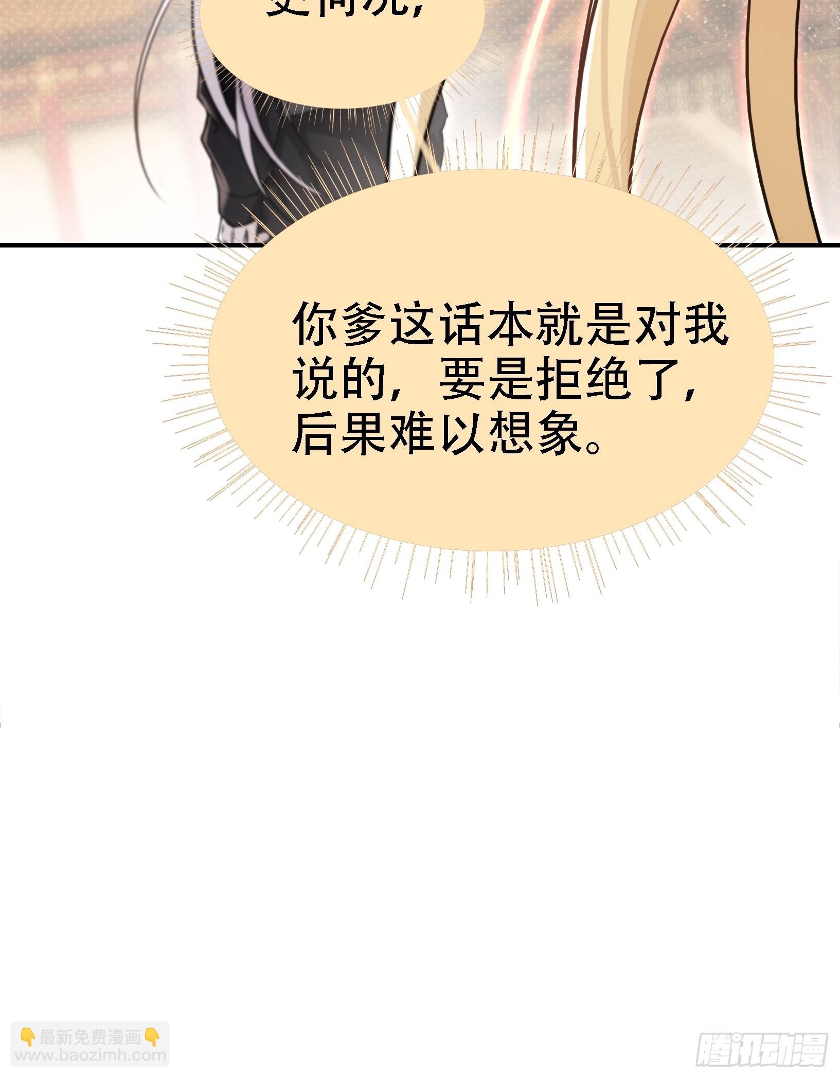 第八话 主角的被动技能(1/2)-第10话