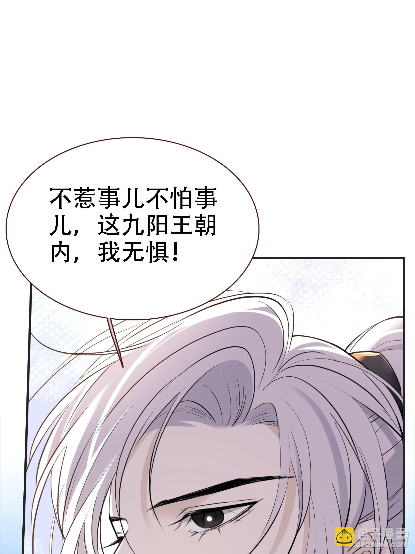 第八话 主角的被动技能(1/2)-第10话