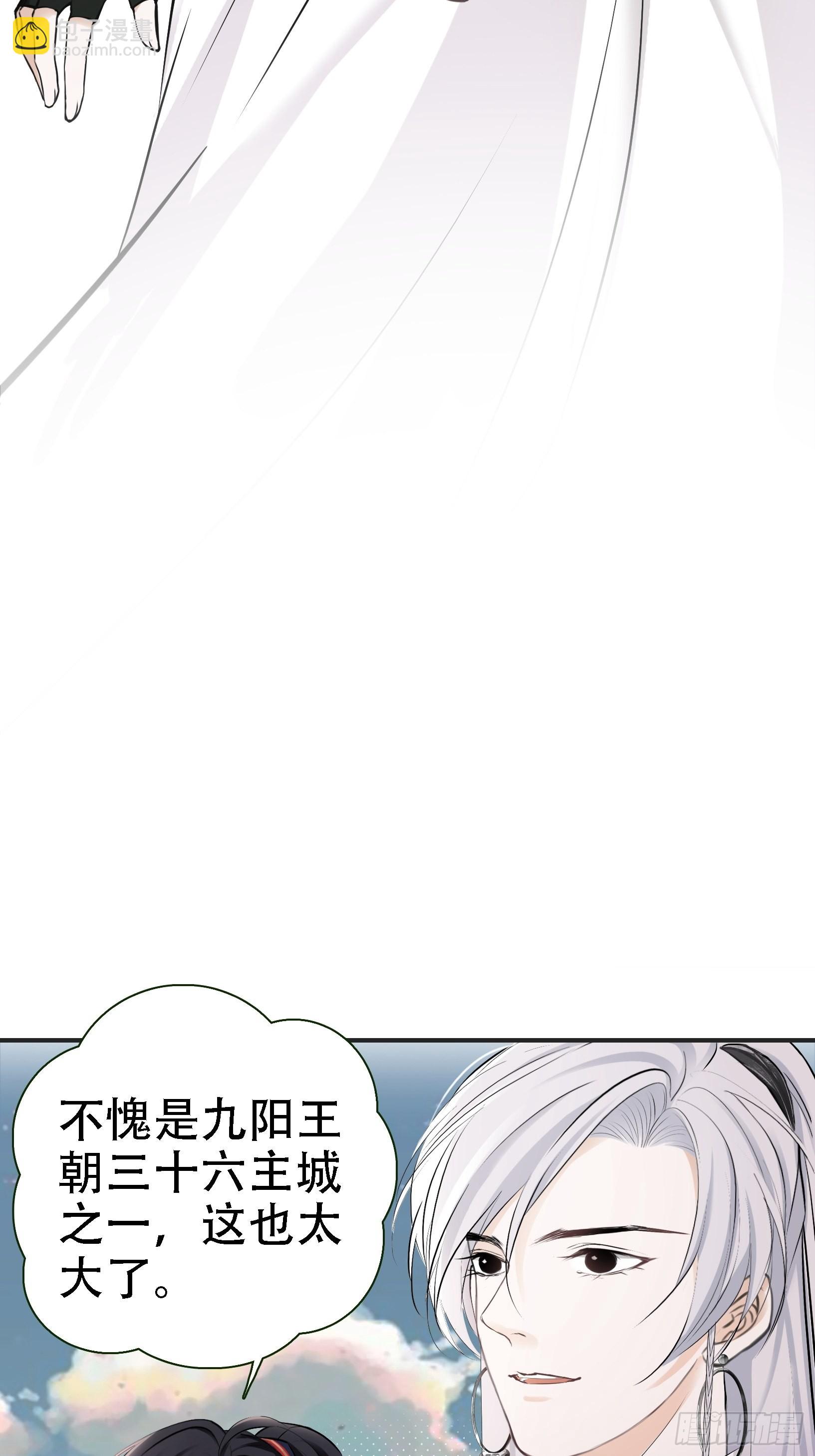 第八话 主角的被动技能(1/2)-第10话