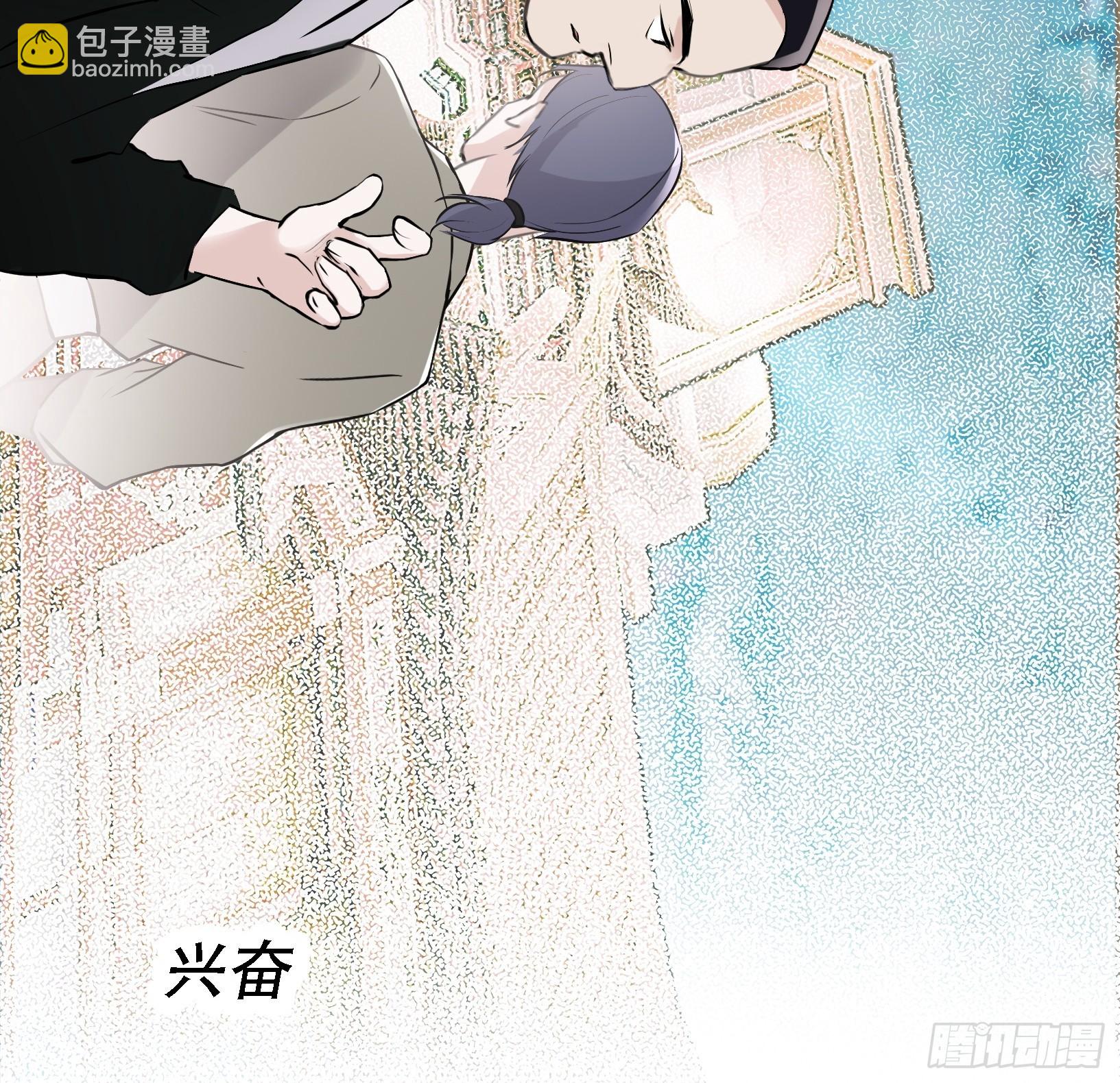 第八话 主角的被动技能(1/2)-第10话