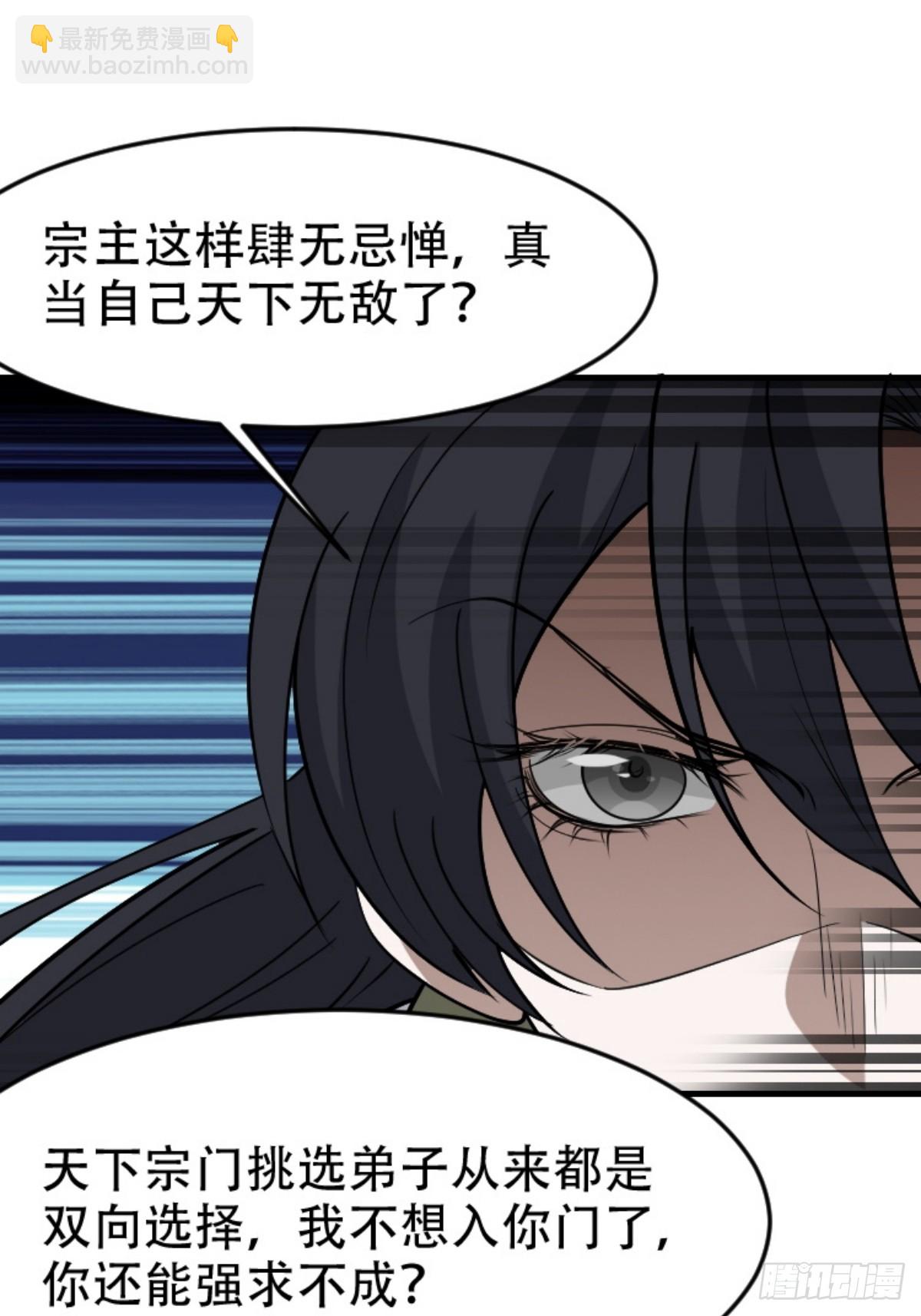 第八十九话：装逼保底卡-第92话