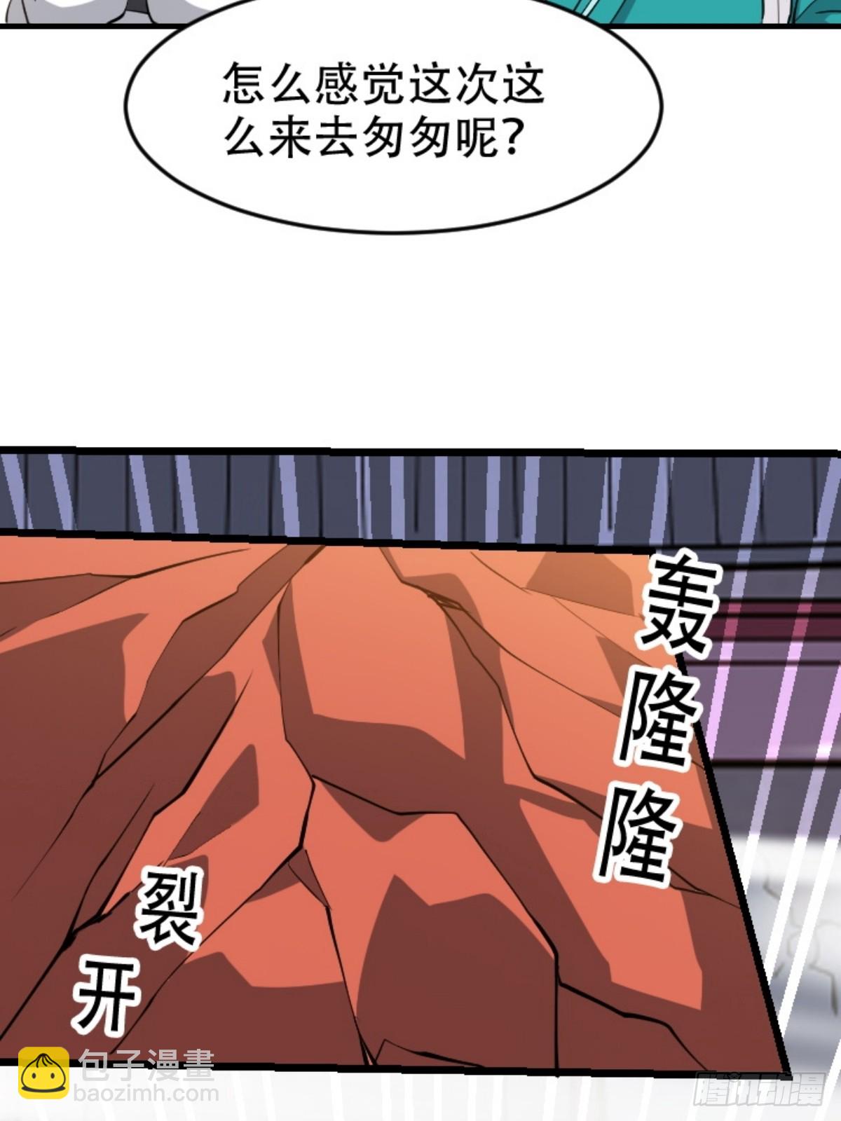 第八十九话：装逼保底卡-第92话