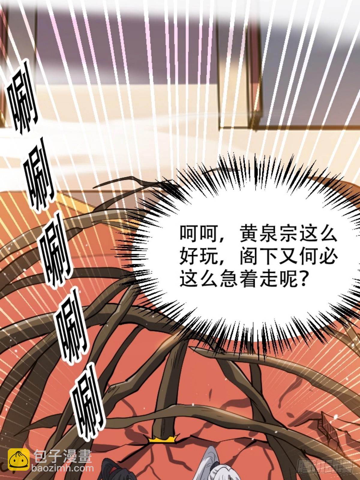 第八十九话：装逼保底卡-第92话
