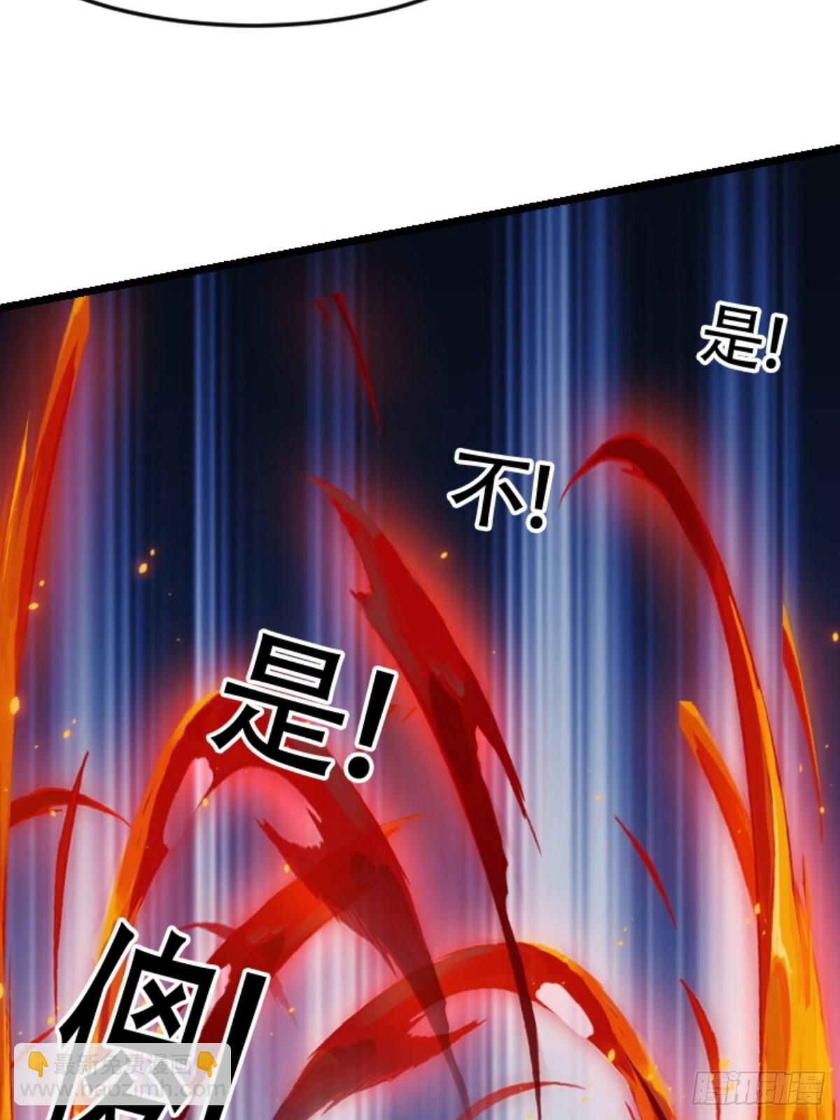 第八十九话：装逼保底卡-第92话