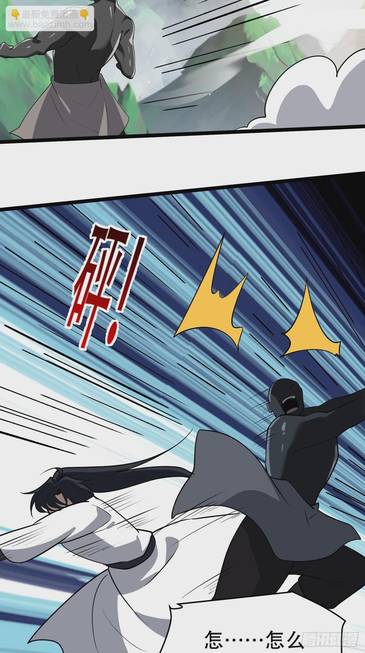 第九十一话：神霞山-第94话