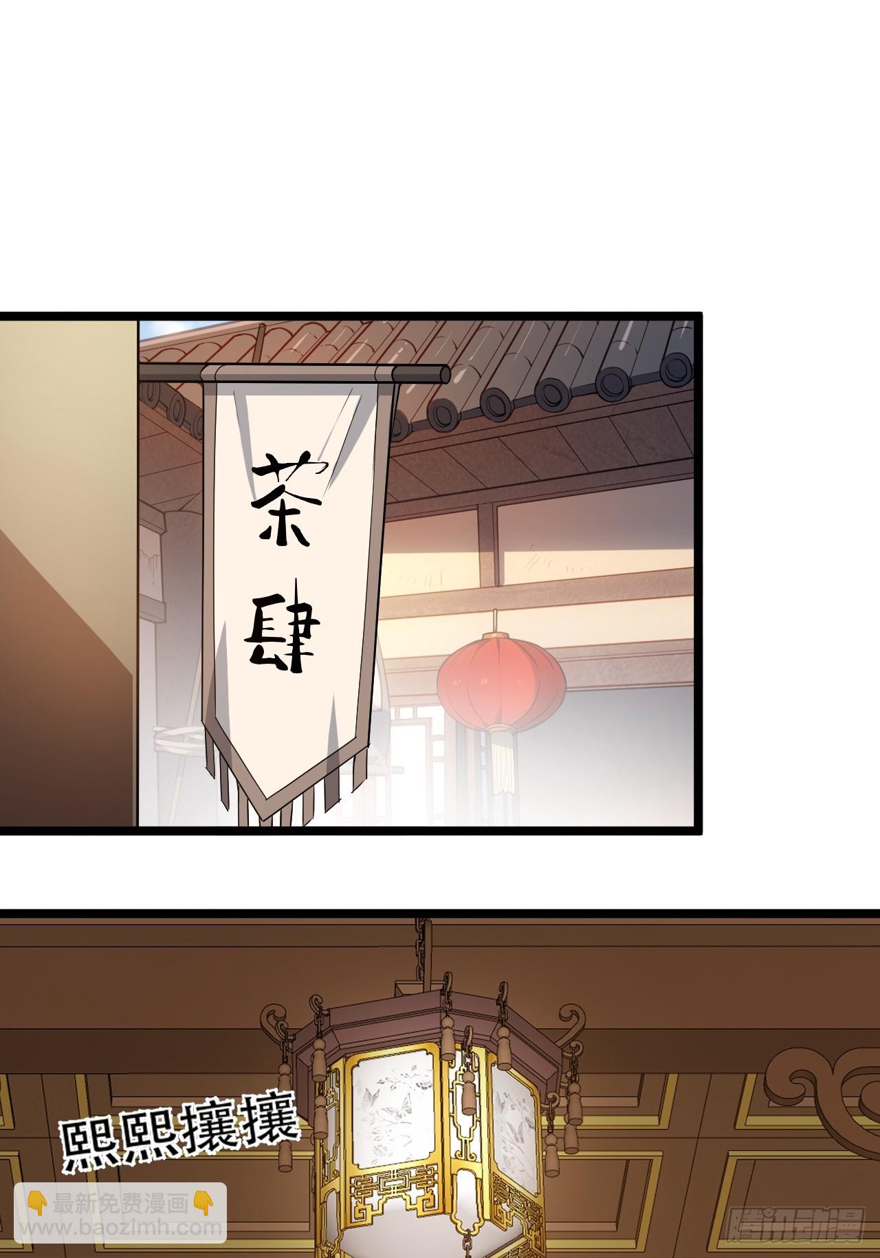 第九十一话：神霞山-第94话