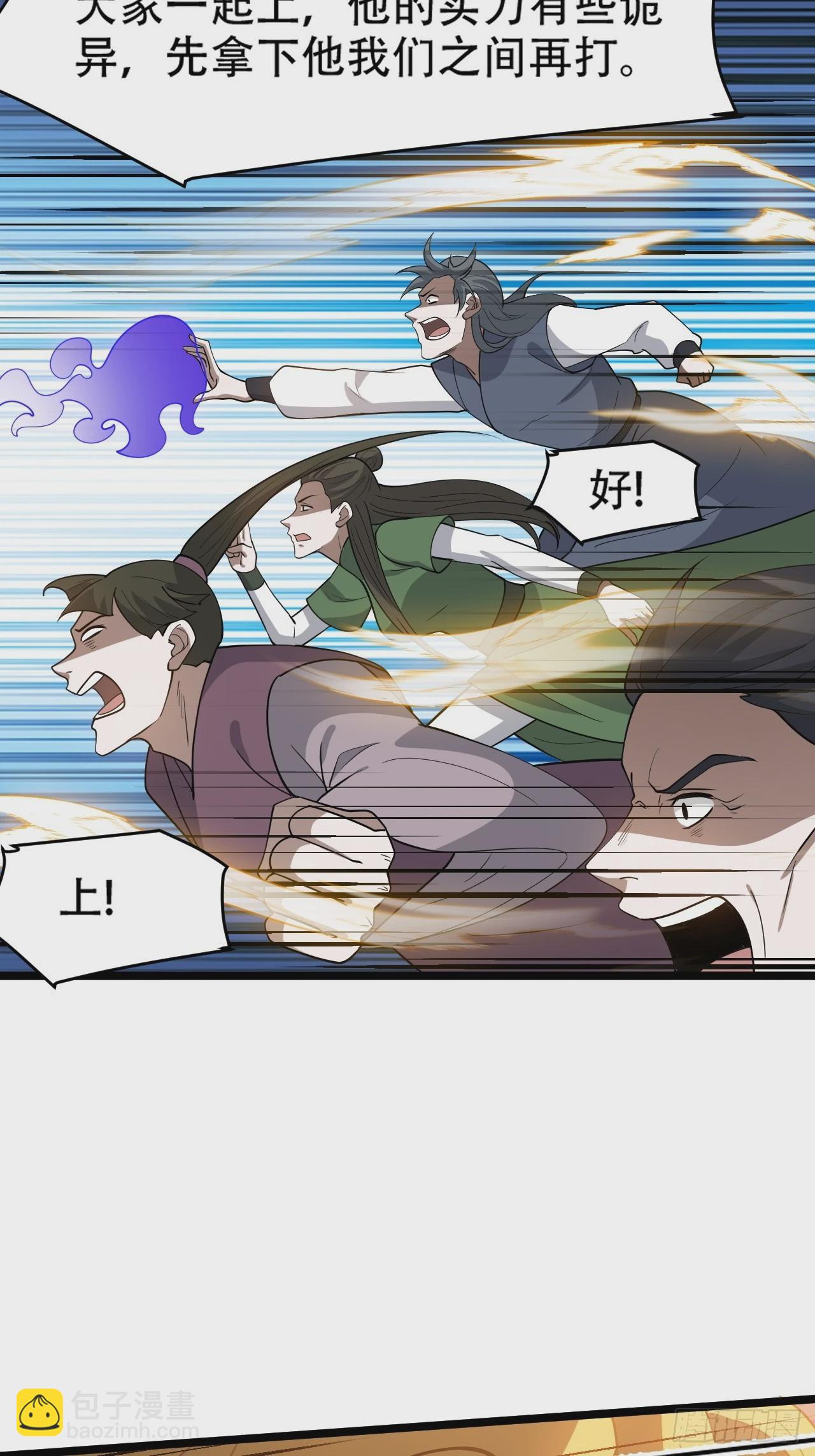 第九十一话：神霞山-第94话