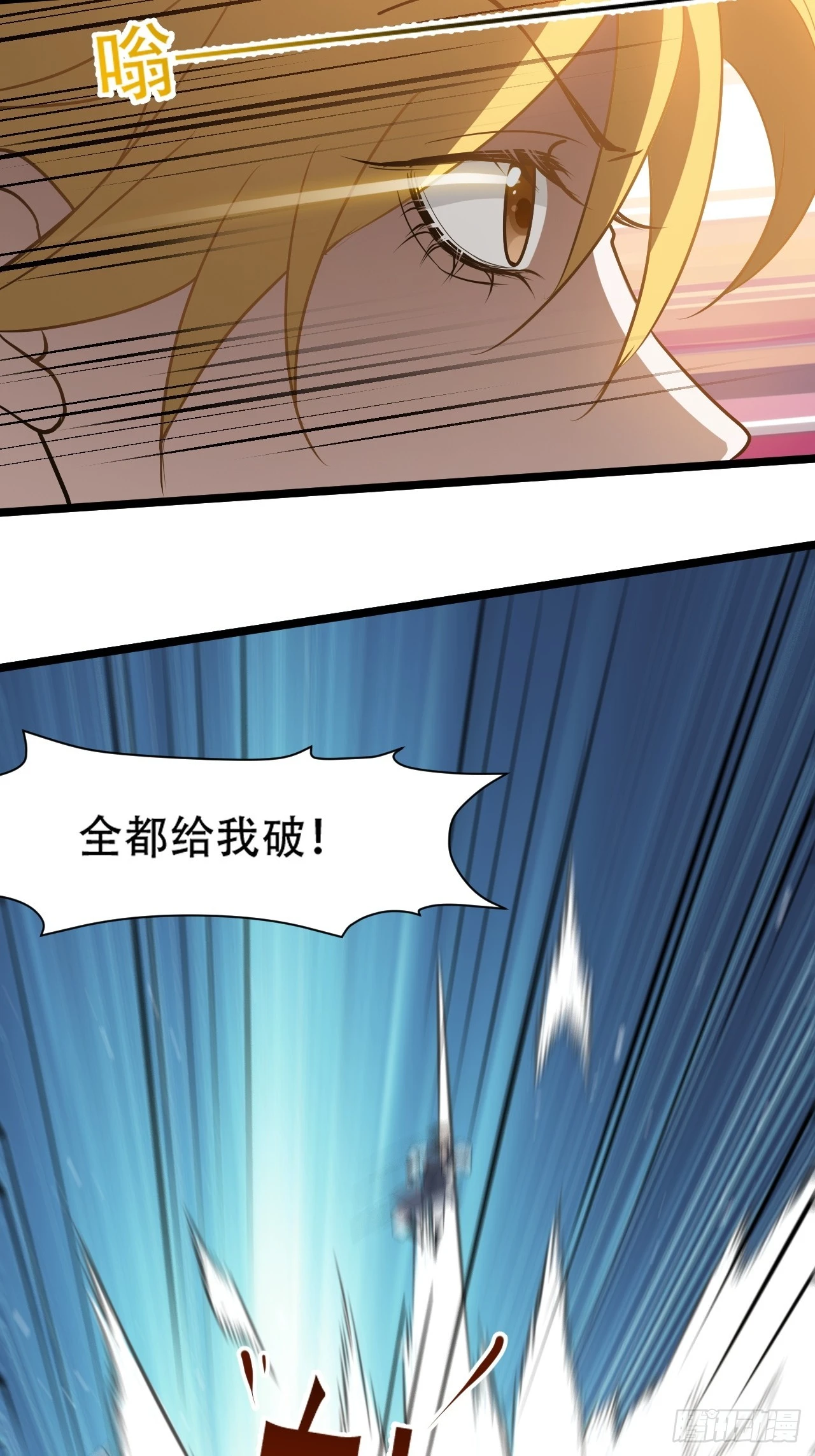 第九十一话：神霞山-第94话
