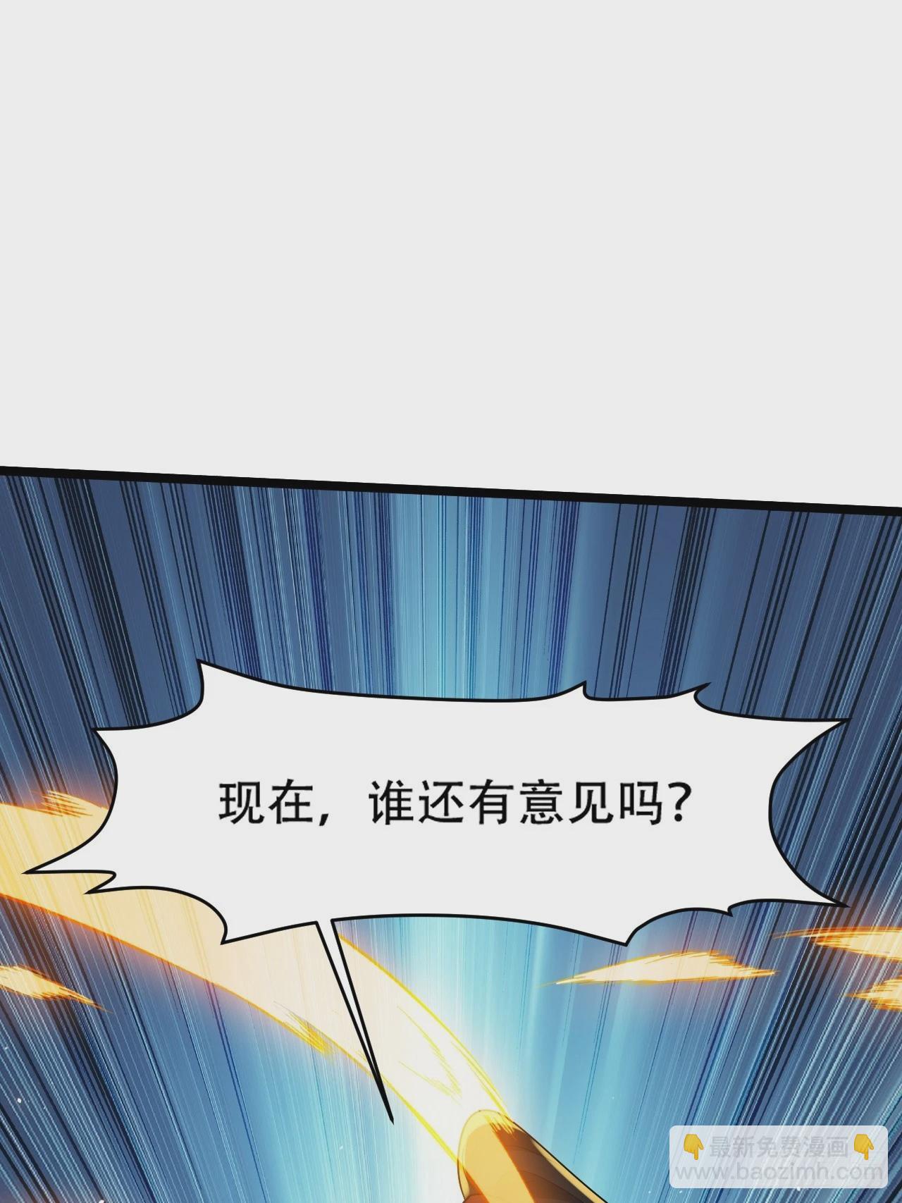 第九十一话：神霞山-第94话