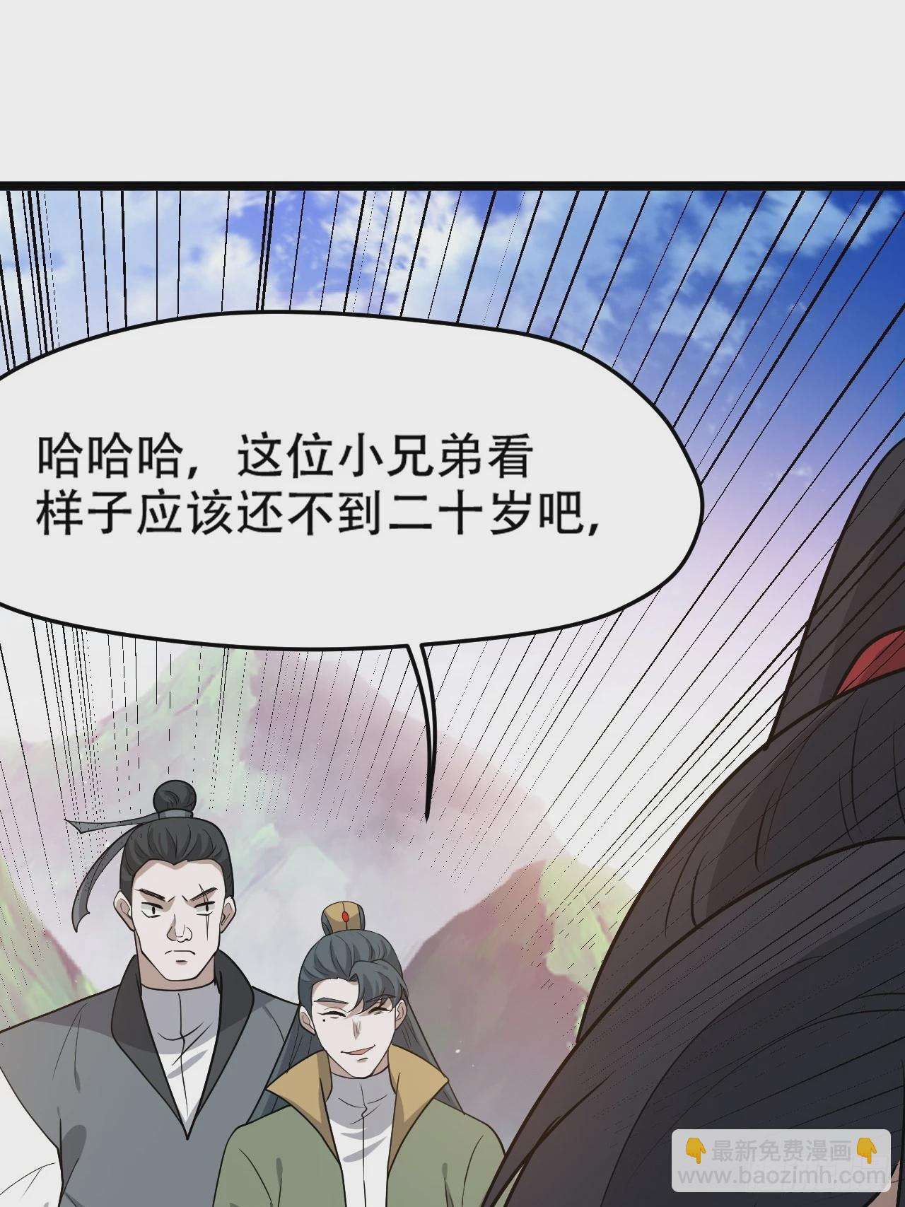 第九十一话：神霞山-第94话