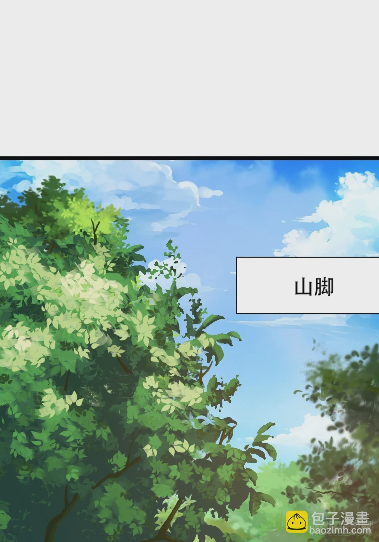 第九十一话：神霞山-第94话