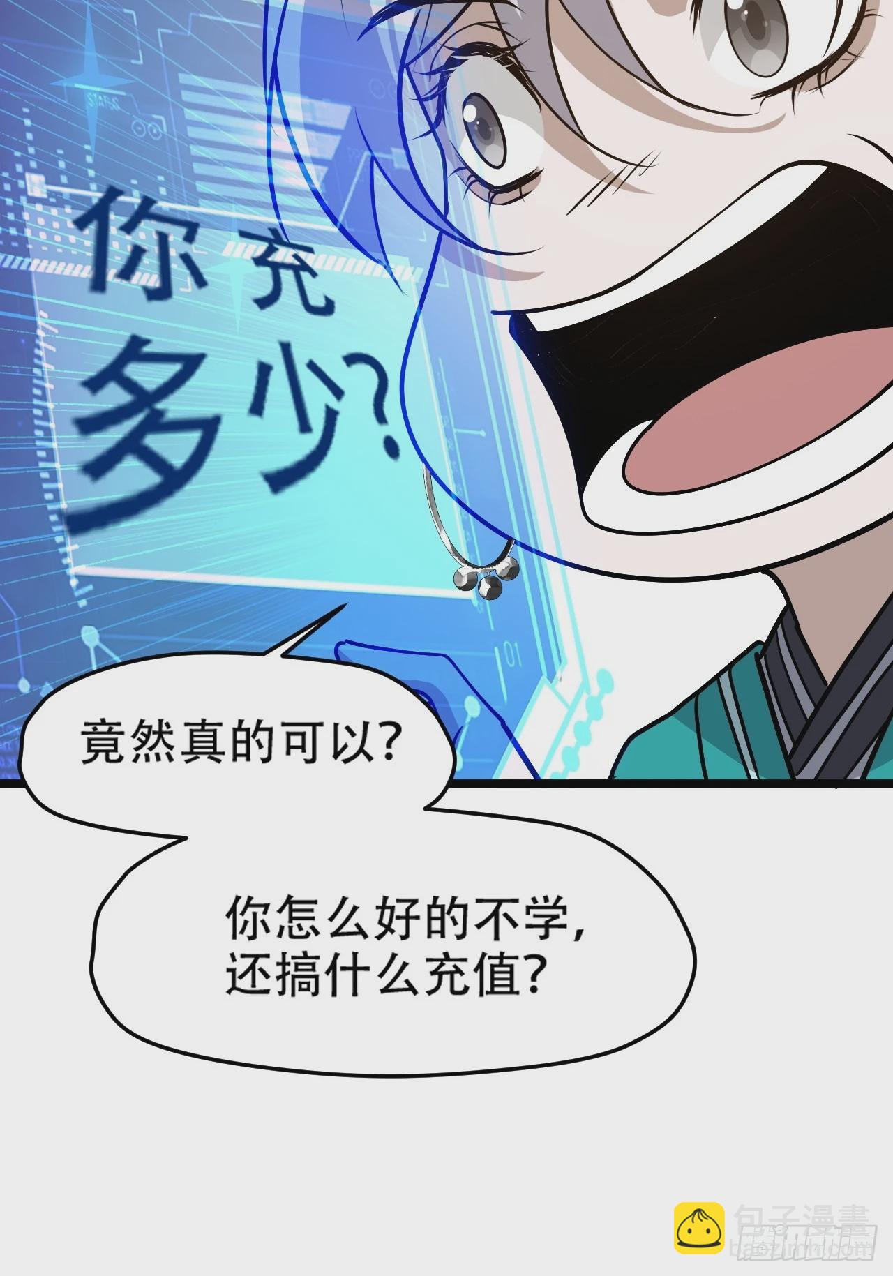 第九十一话：神霞山-第94话