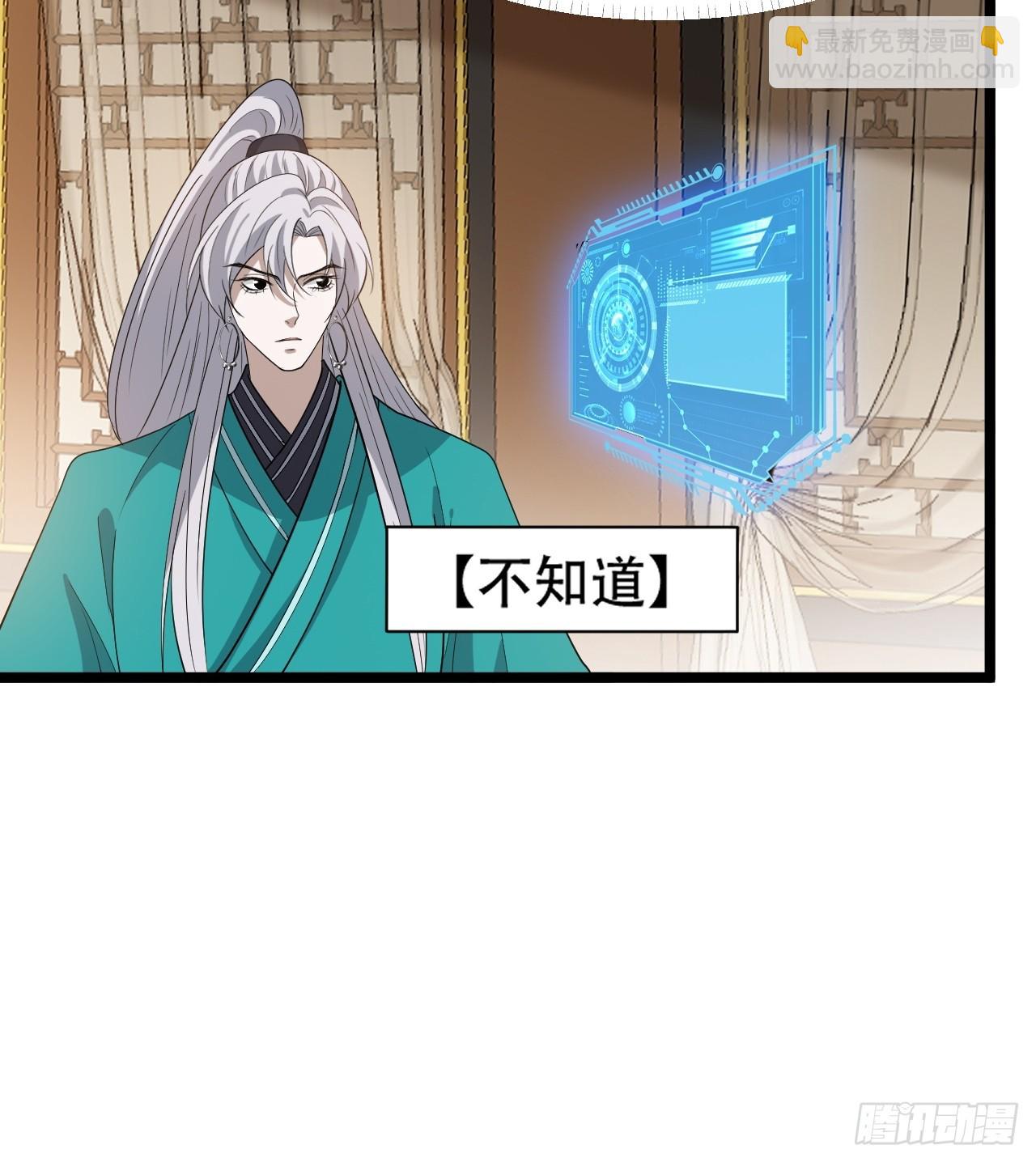 第九十一话：神霞山-第94话