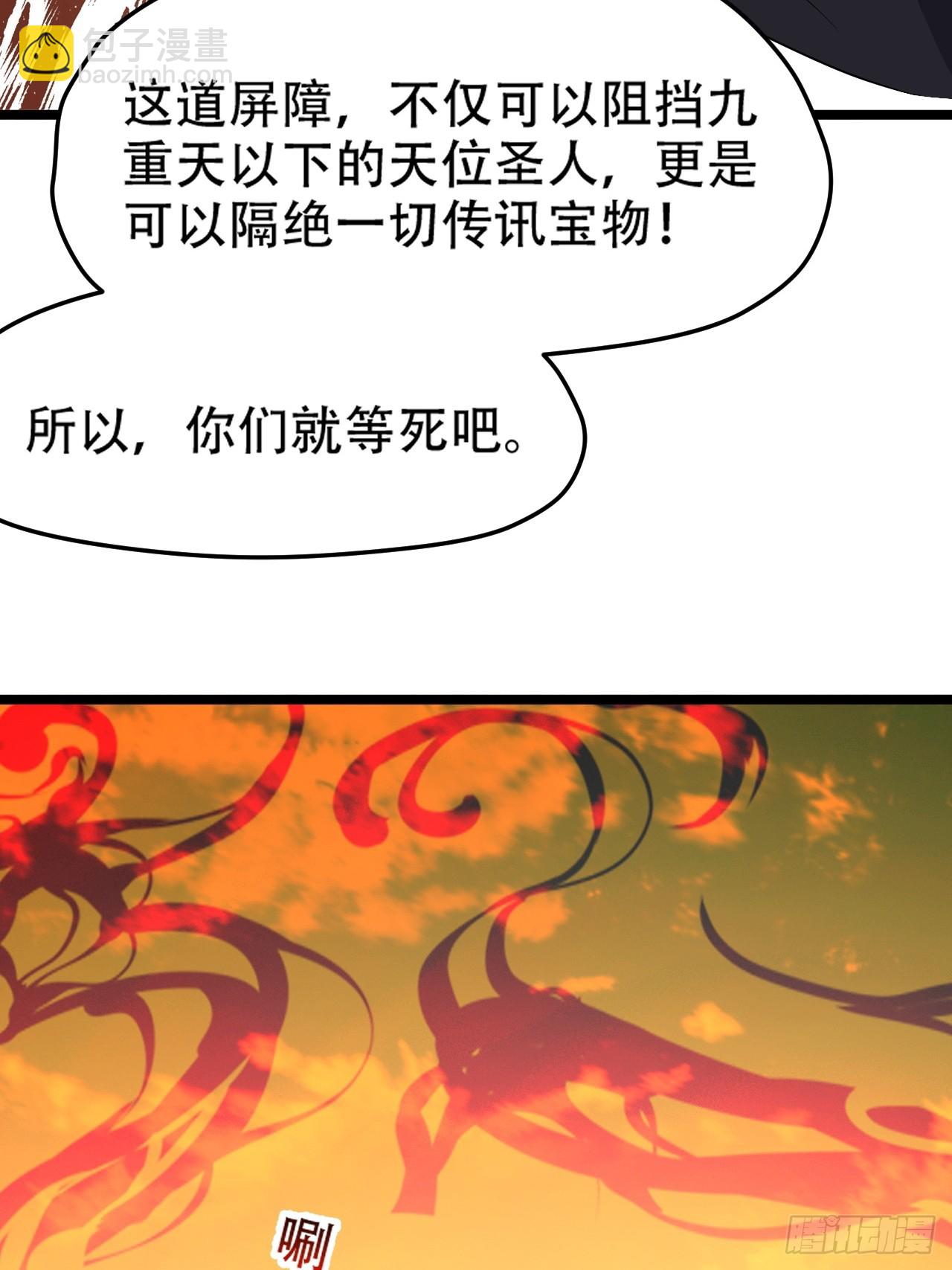 第九十三话：强悍的保底卡(1/2)-第96话