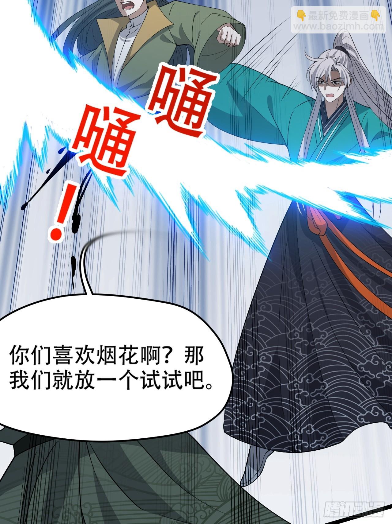 第九十三话：强悍的保底卡(1/2)-第96话
