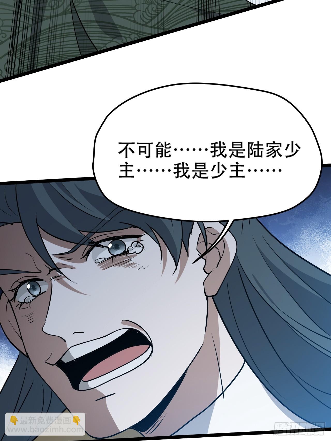 第九十三话：强悍的保底卡(1/2)-第96话