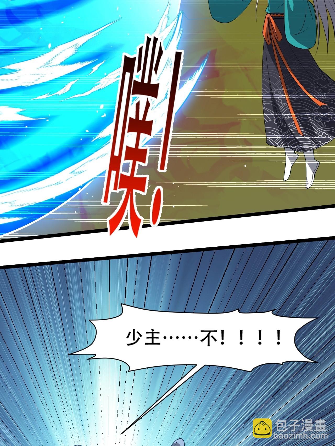 第九十三话：强悍的保底卡(1/2)-第96话