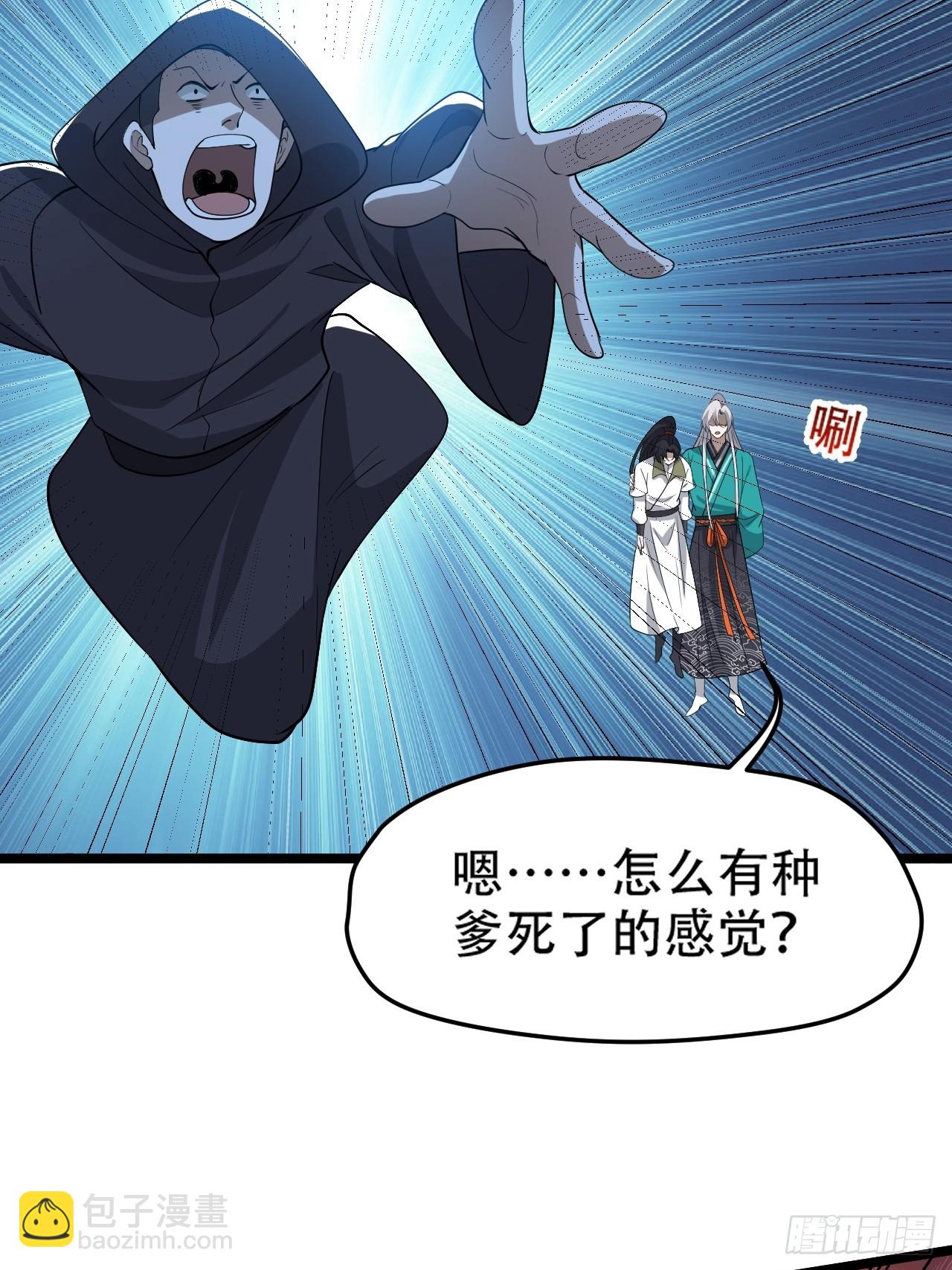 第九十三话：强悍的保底卡(1/2)-第96话