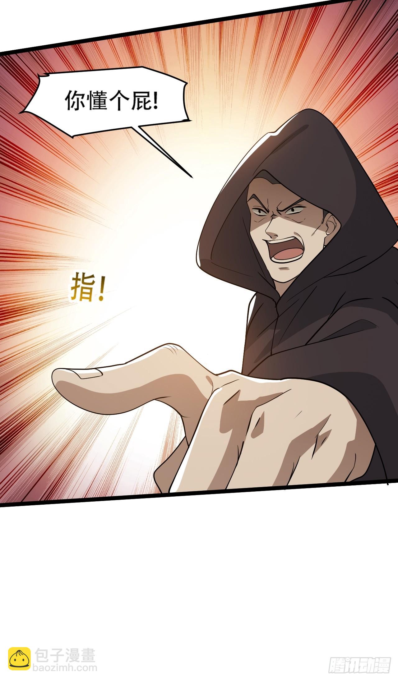 第九十三话：强悍的保底卡(1/2)-第96话