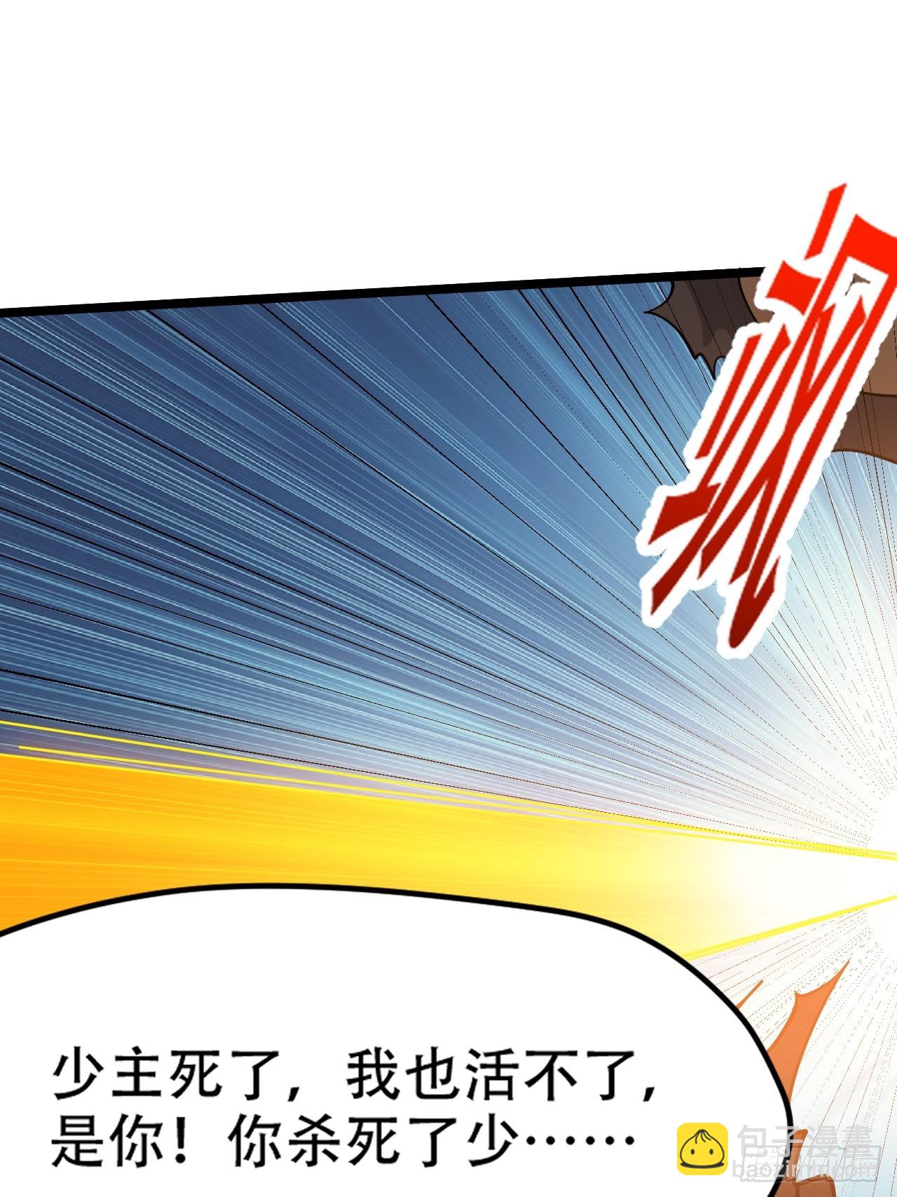 第九十三话：强悍的保底卡(1/2)-第96话