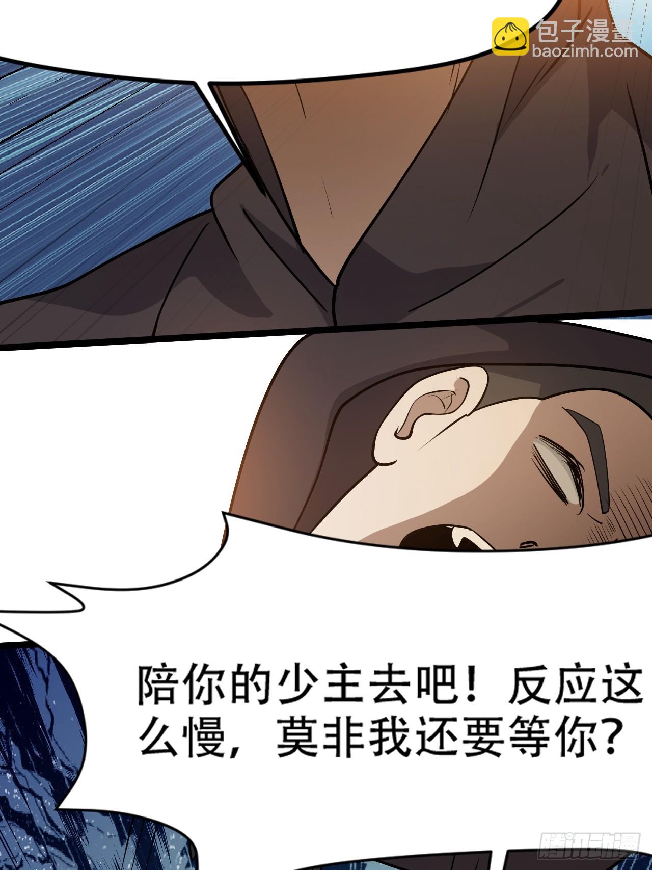 第九十三话：强悍的保底卡(1/2)-第96话