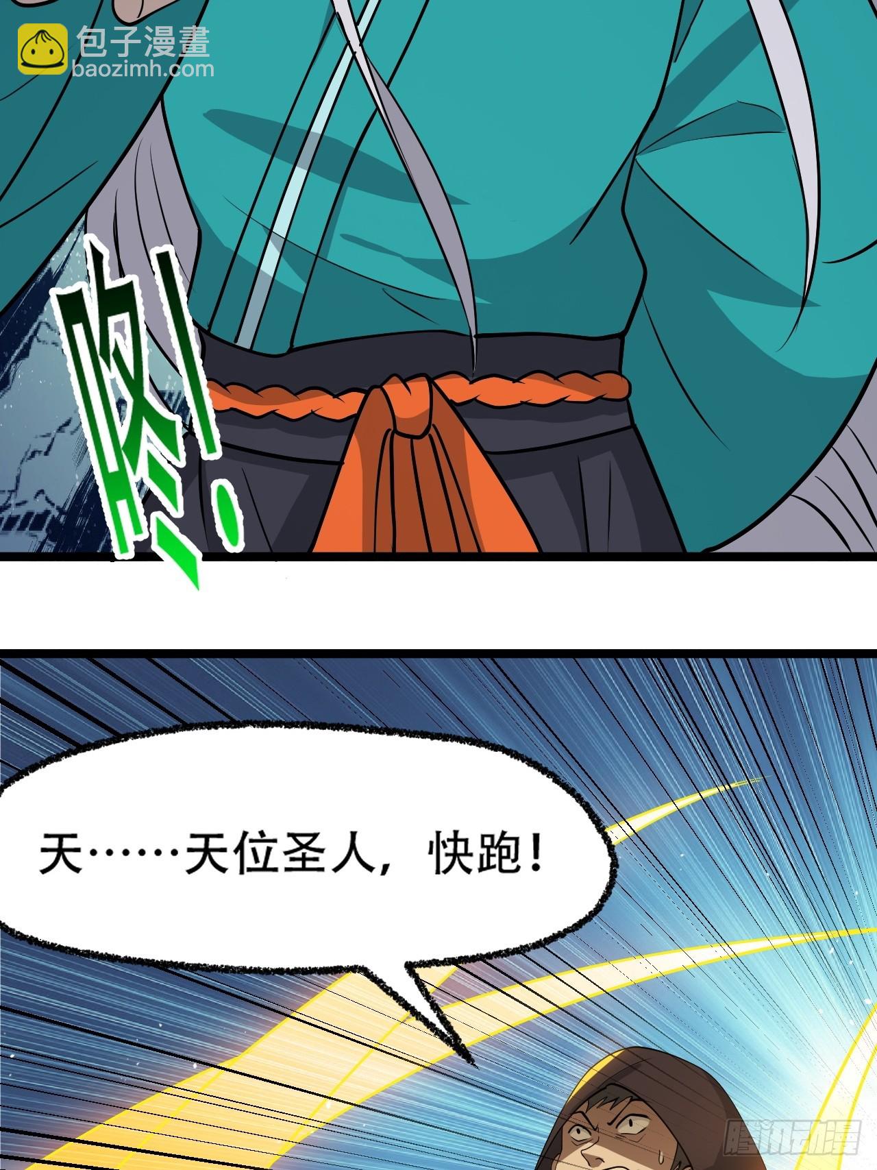 第九十三话：强悍的保底卡(1/2)-第96话