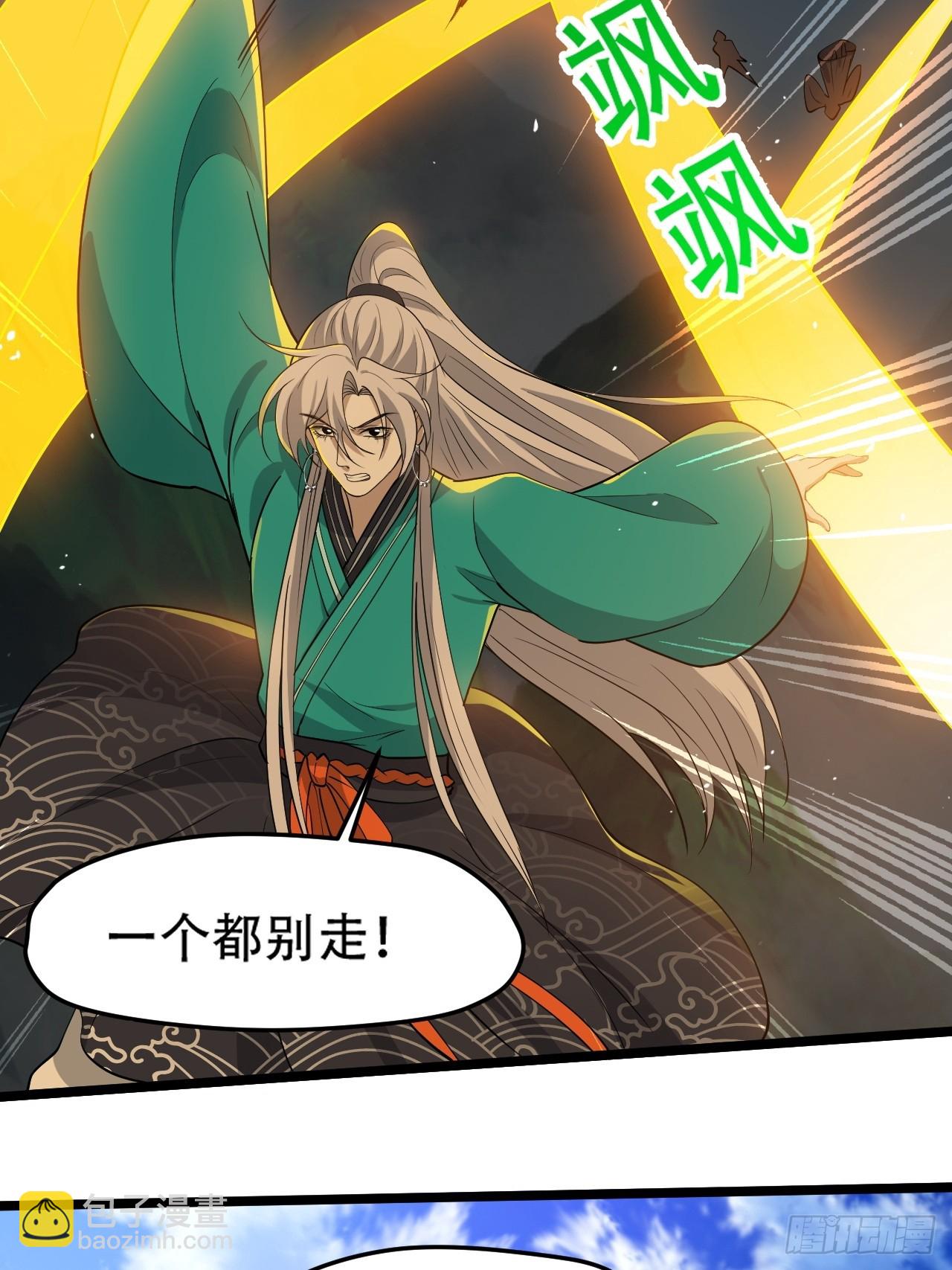 第九十三话：强悍的保底卡(1/2)-第96话