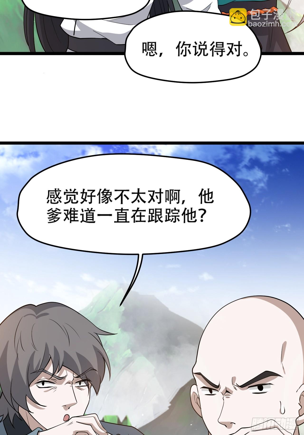 第九十三话：强悍的保底卡(1/2)-第96话