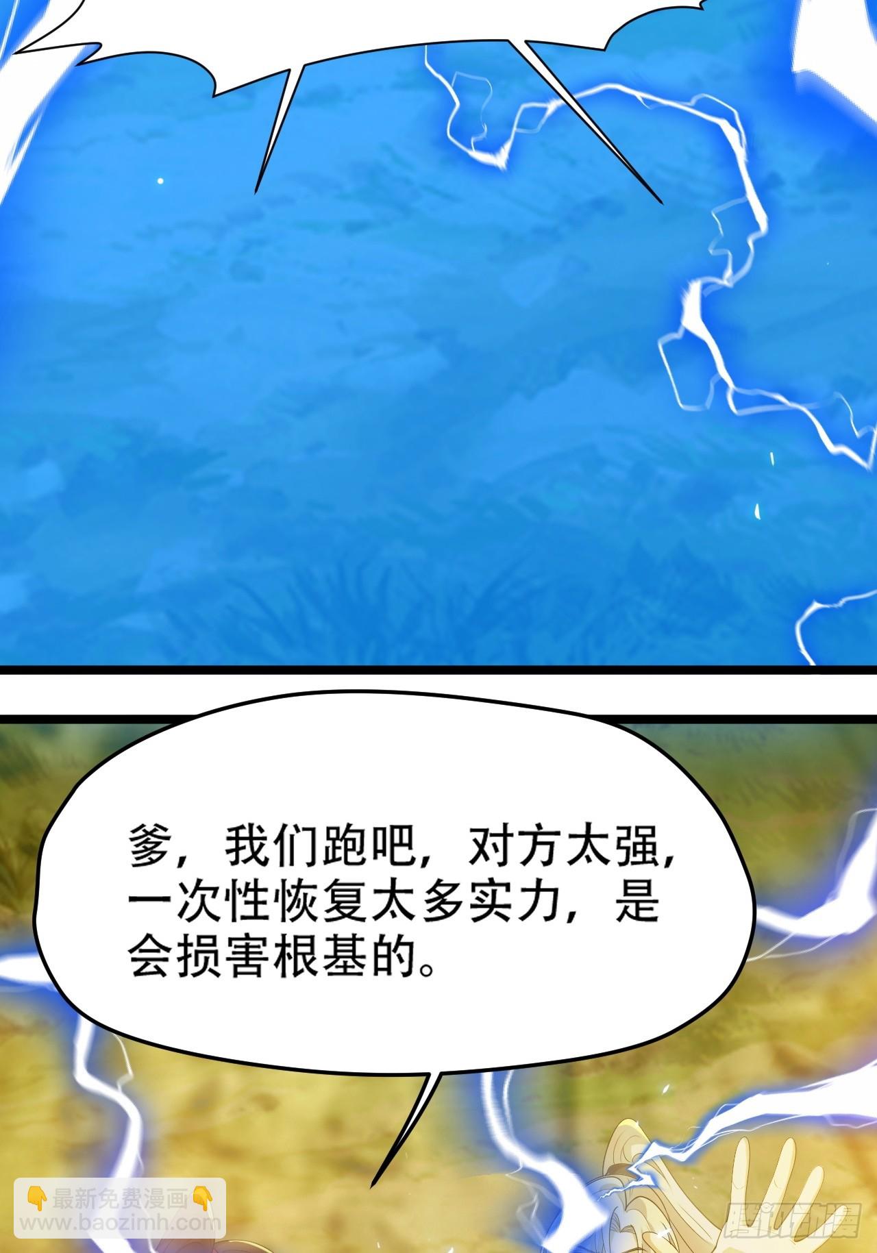 第九十三话：强悍的保底卡(1/2)-第96话