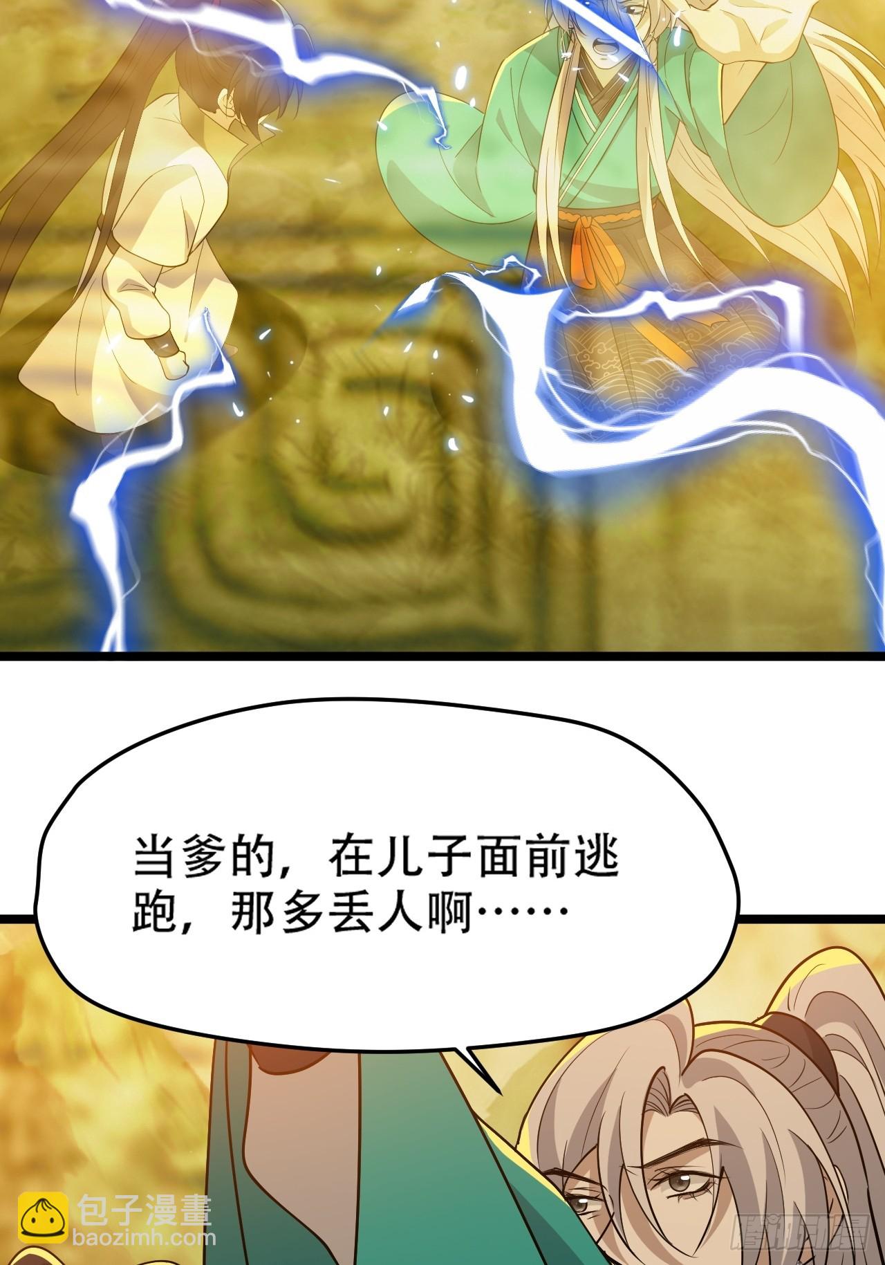 第九十三话：强悍的保底卡(1/2)-第96话